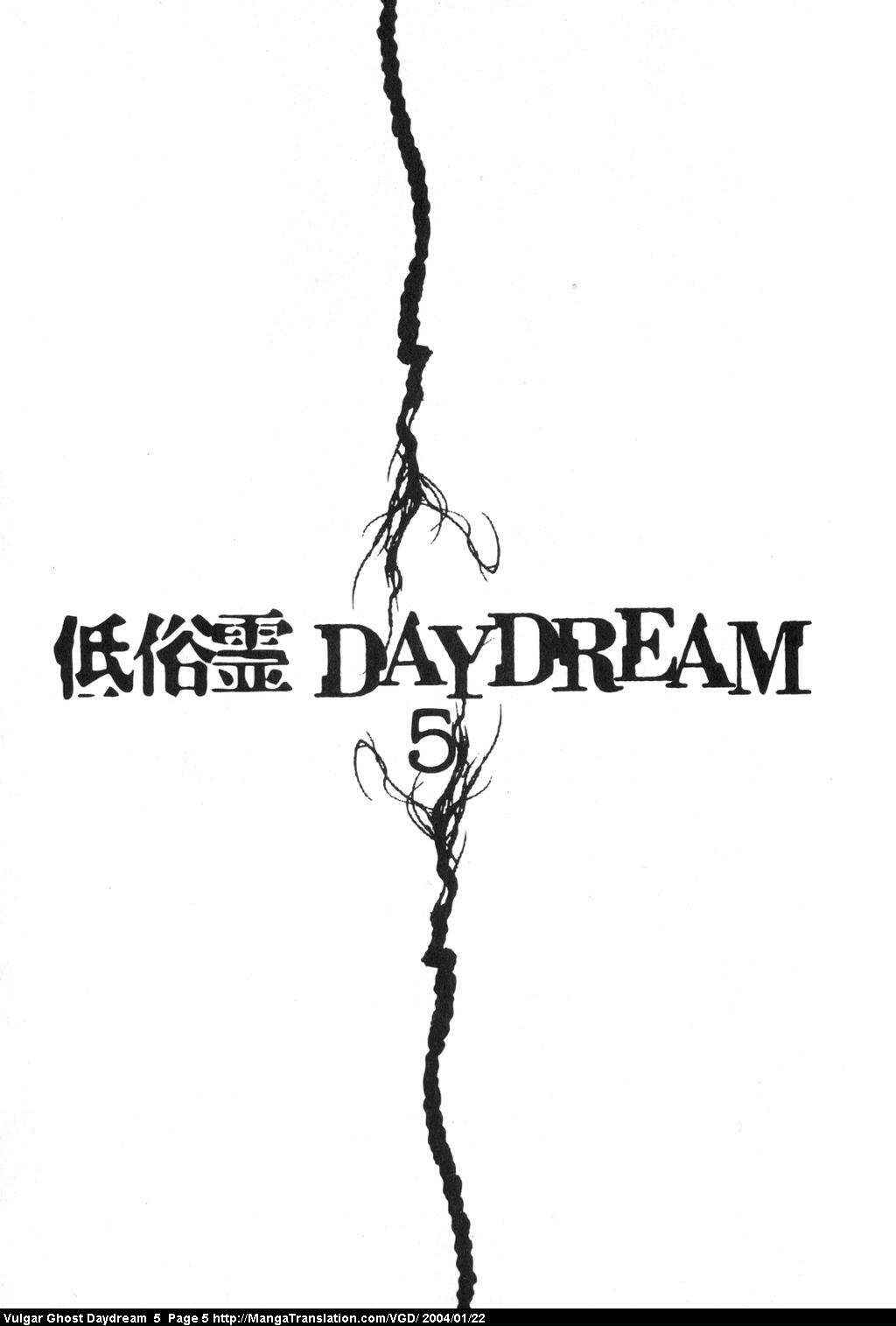 Page 6 Chapter 12 Vulgar Spirit Daydream