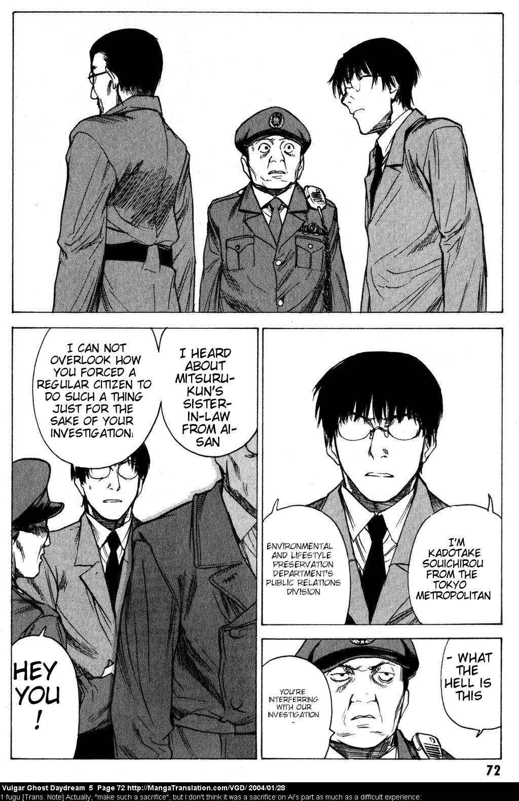 Page 73 Chapter 12 Vulgar Spirit Daydream