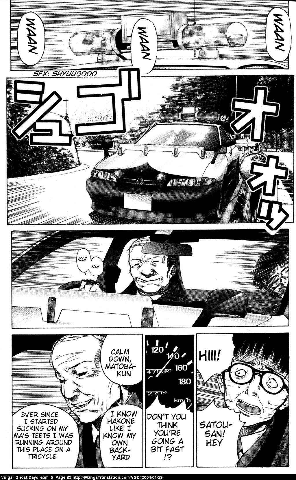 Page 84 Chapter 12 Vulgar Spirit Daydream