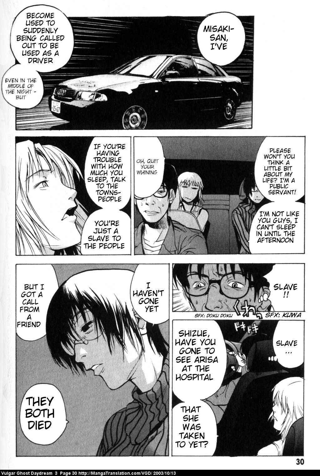 Page 33 Chapter 6 Vulgar Spirit Daydream
