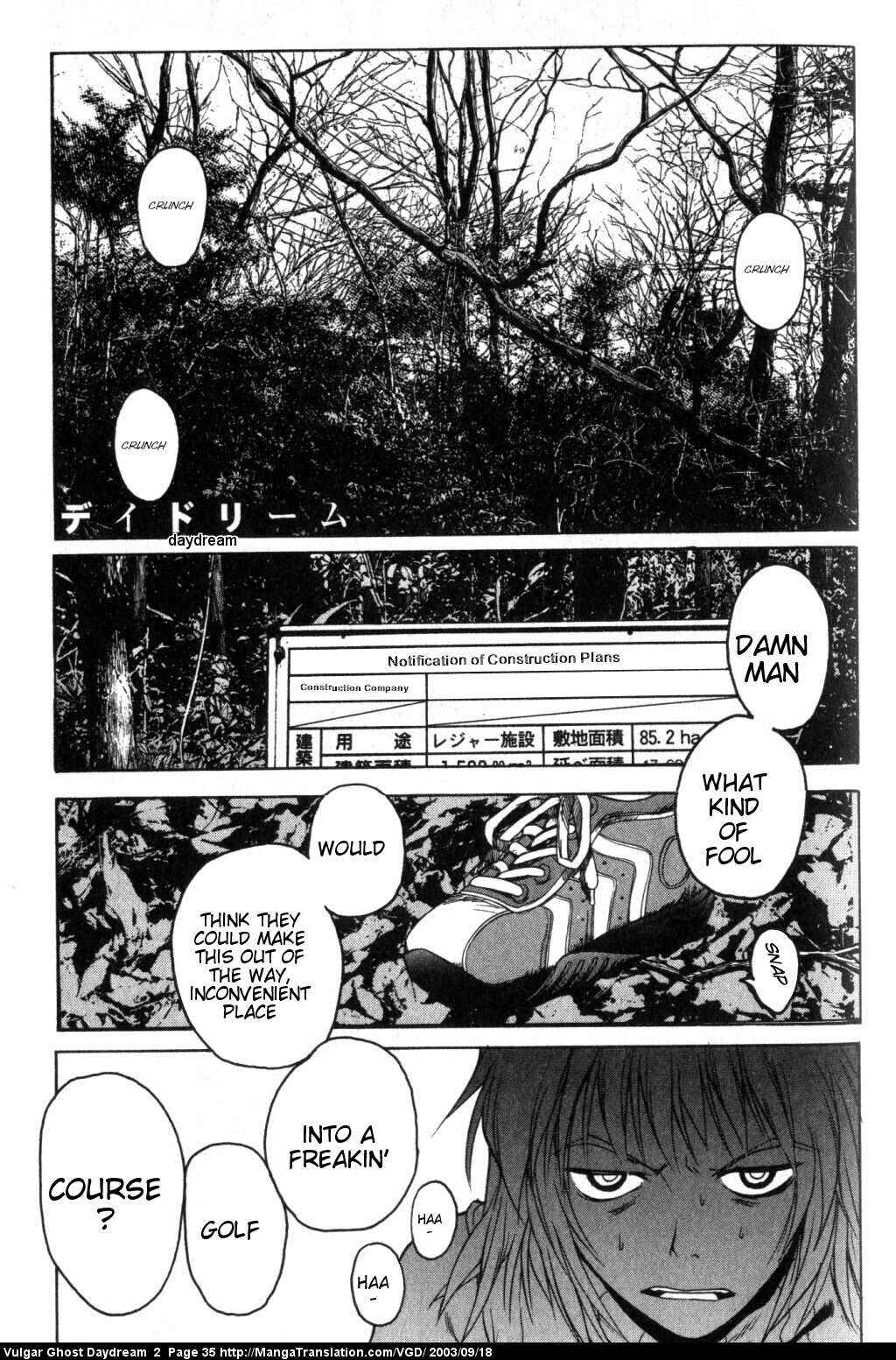 Page 1 Chapter 4 Vulgar Spirit Daydream