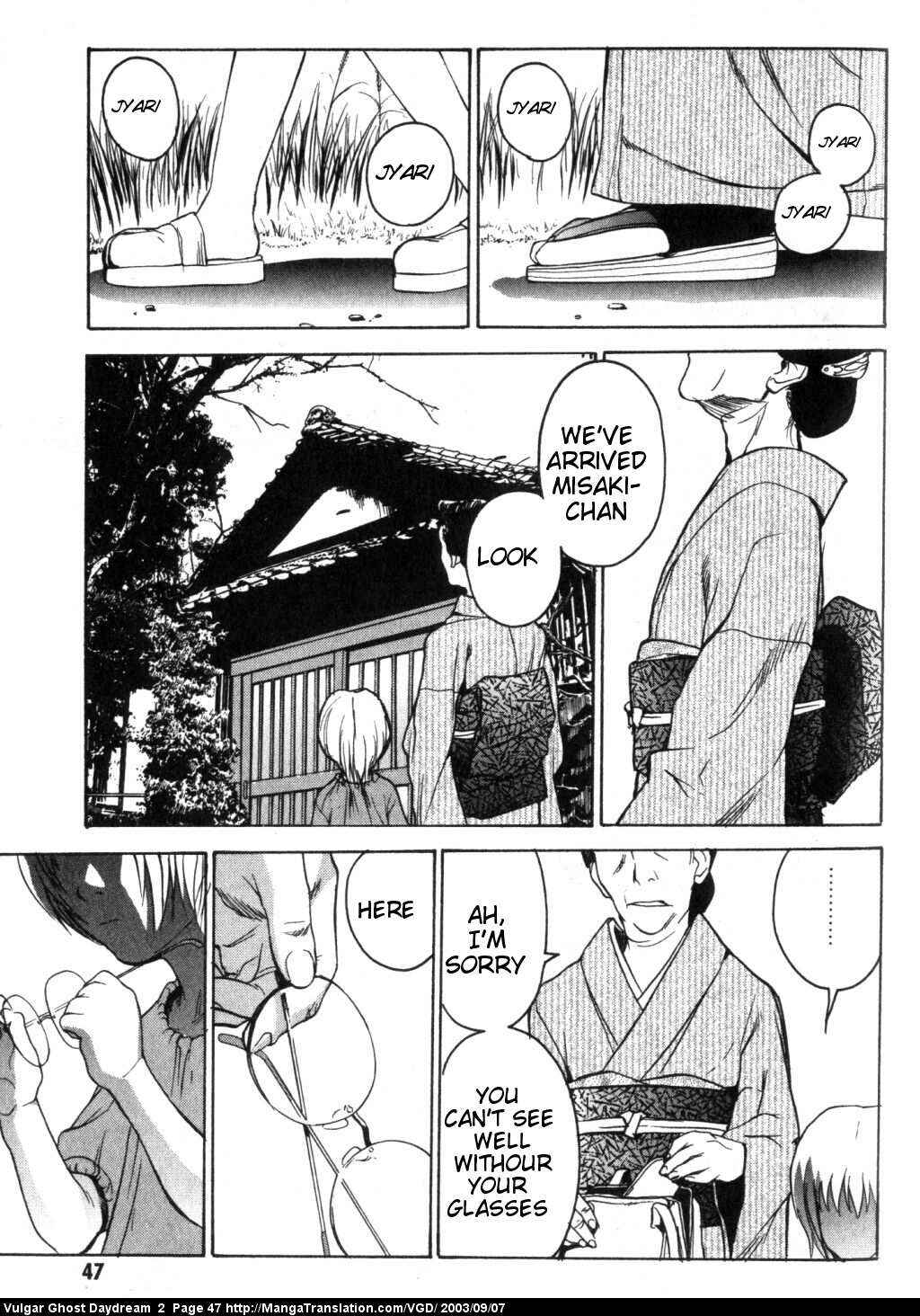 Page 13 Chapter 4 Vulgar Spirit Daydream