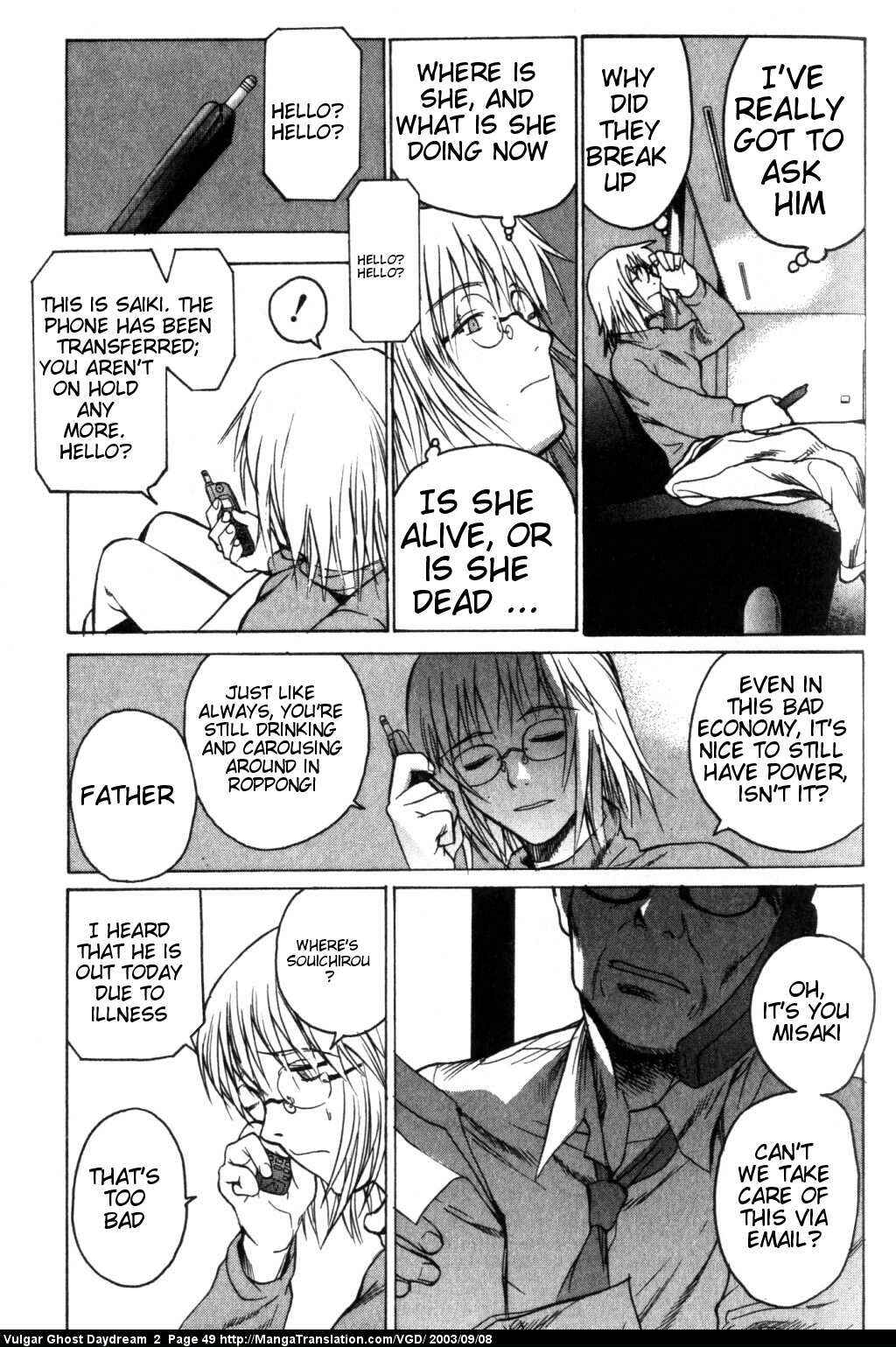 Page 15 Chapter 4 Vulgar Spirit Daydream