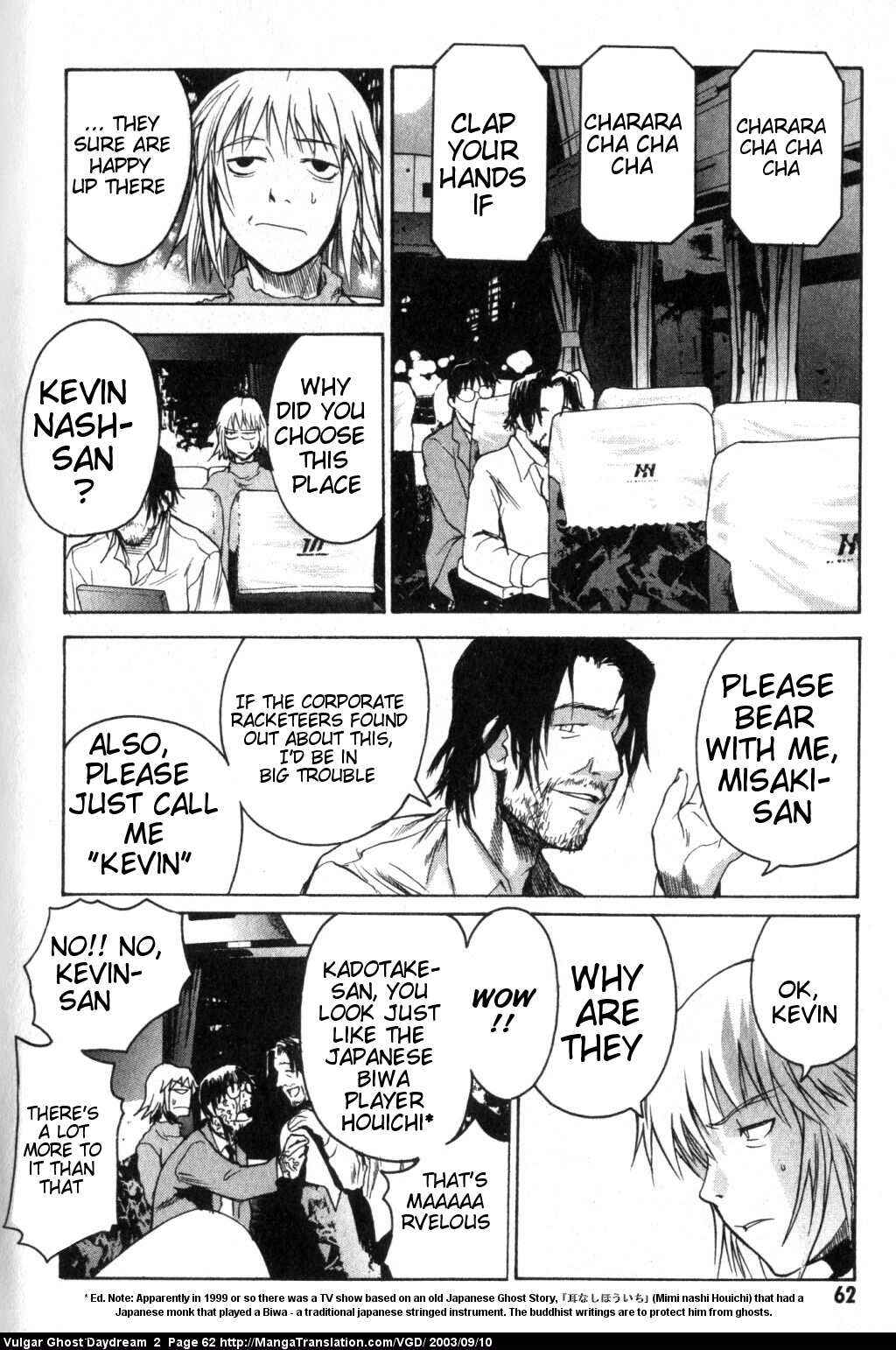 Page 28 Chapter 4 Vulgar Spirit Daydream