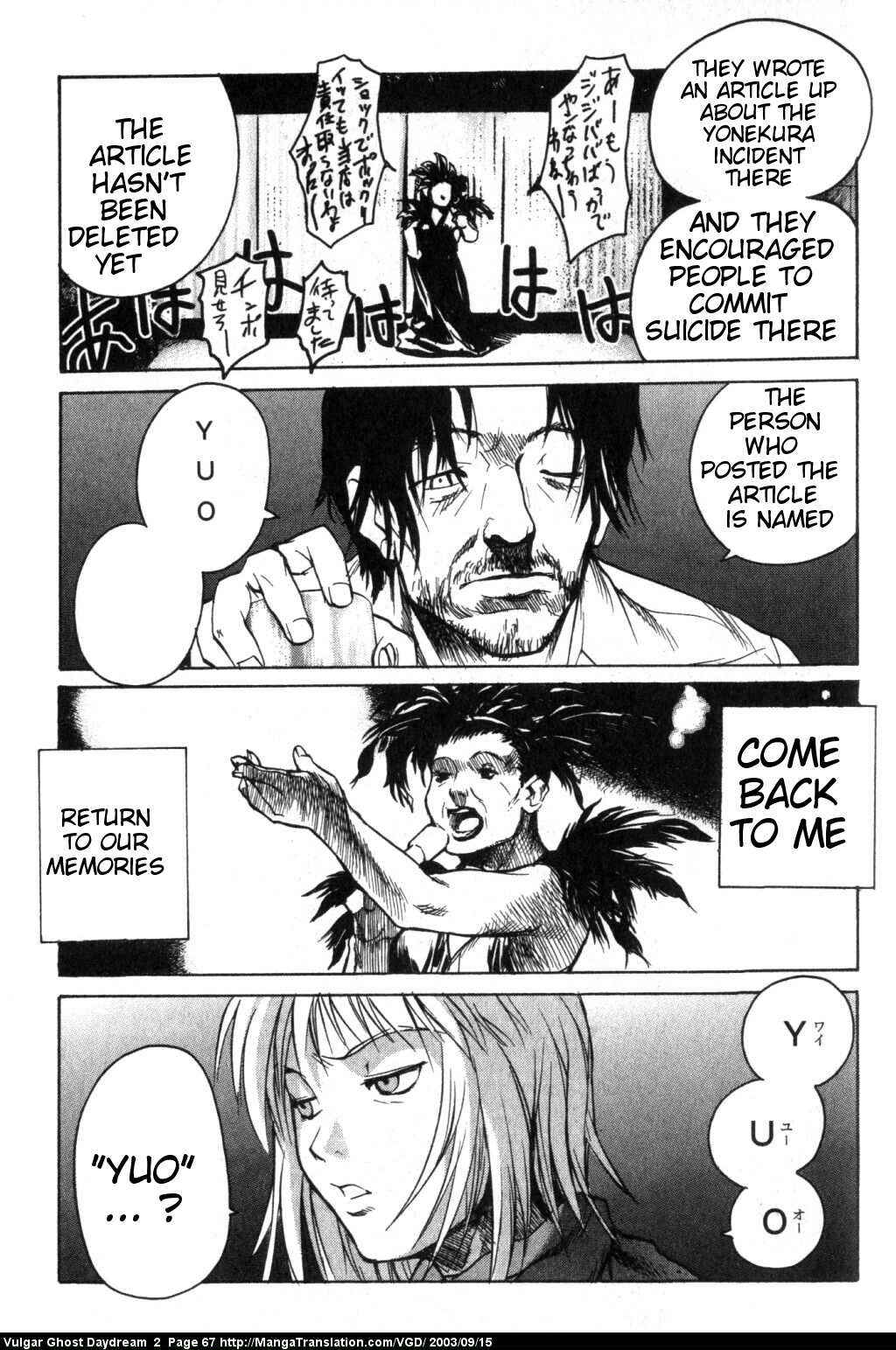 Page 33 Chapter 4 Vulgar Spirit Daydream