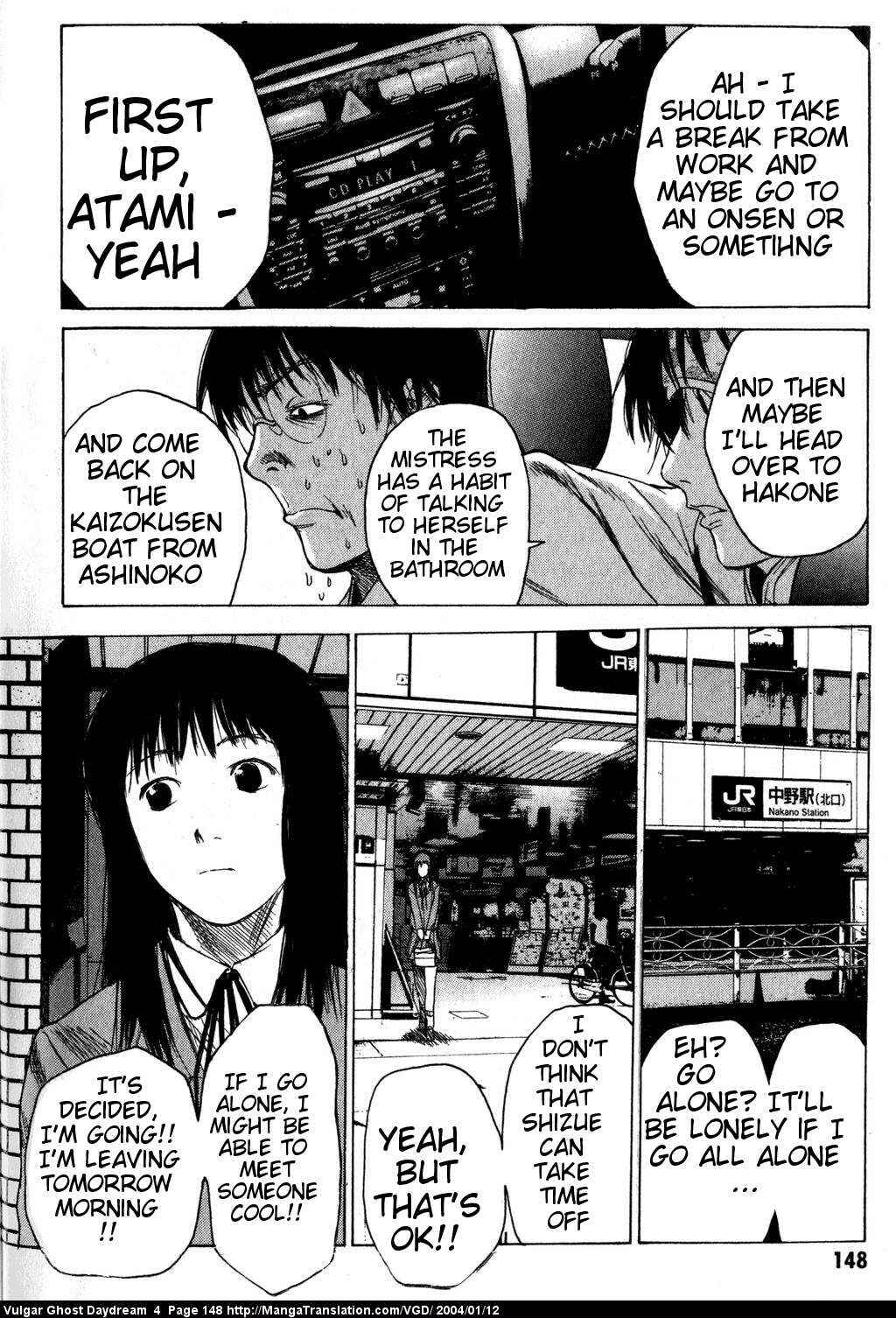 Page 24 Chapter 11 Vulgar Spirit Daydream
