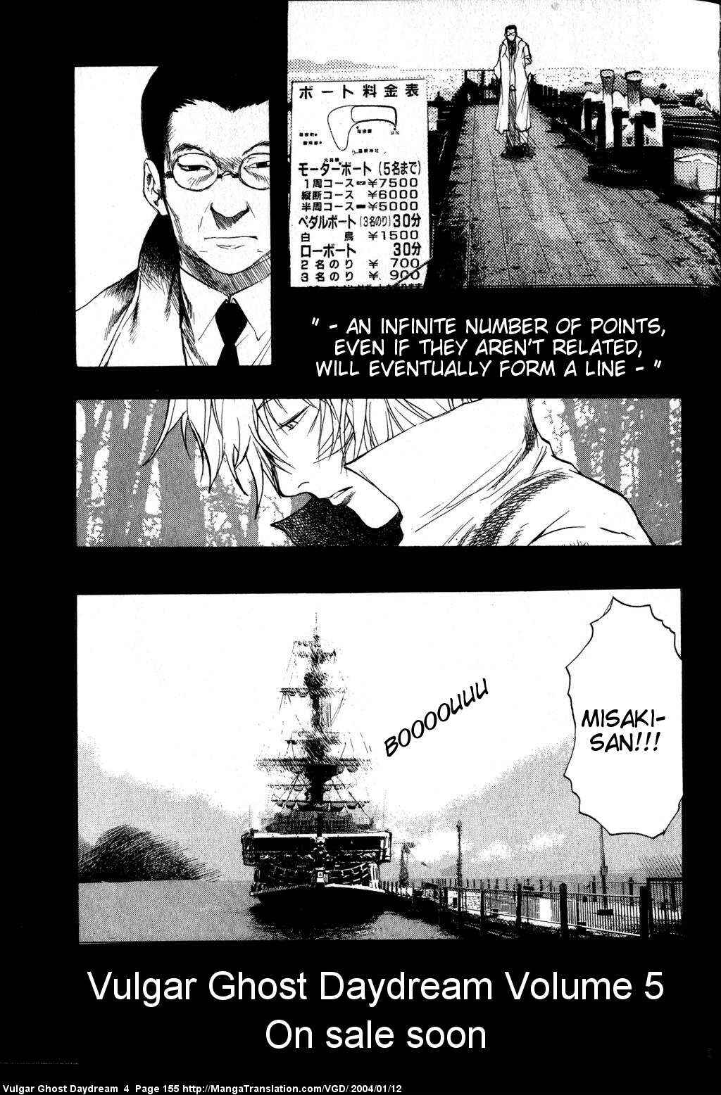 Page 31 Chapter 11 Vulgar Spirit Daydream