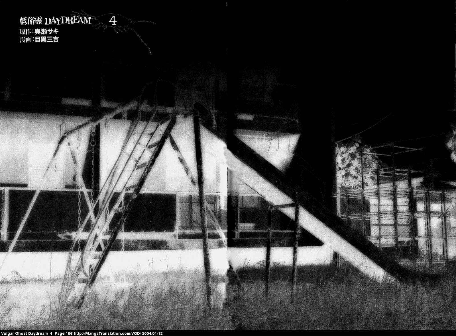 Page 32 Chapter 11 Vulgar Spirit Daydream