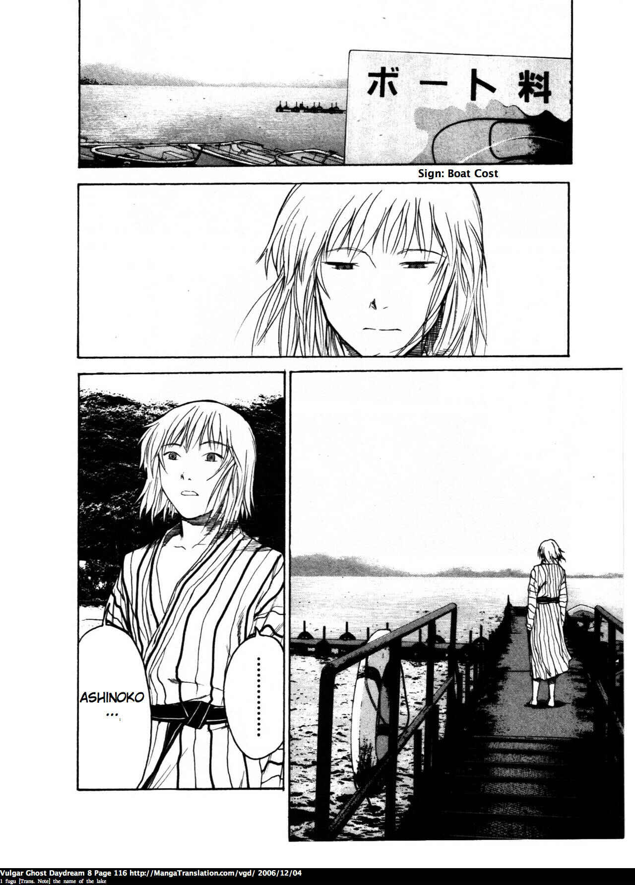 Page 114 Chapter 18 Vulgar Spirit Daydream