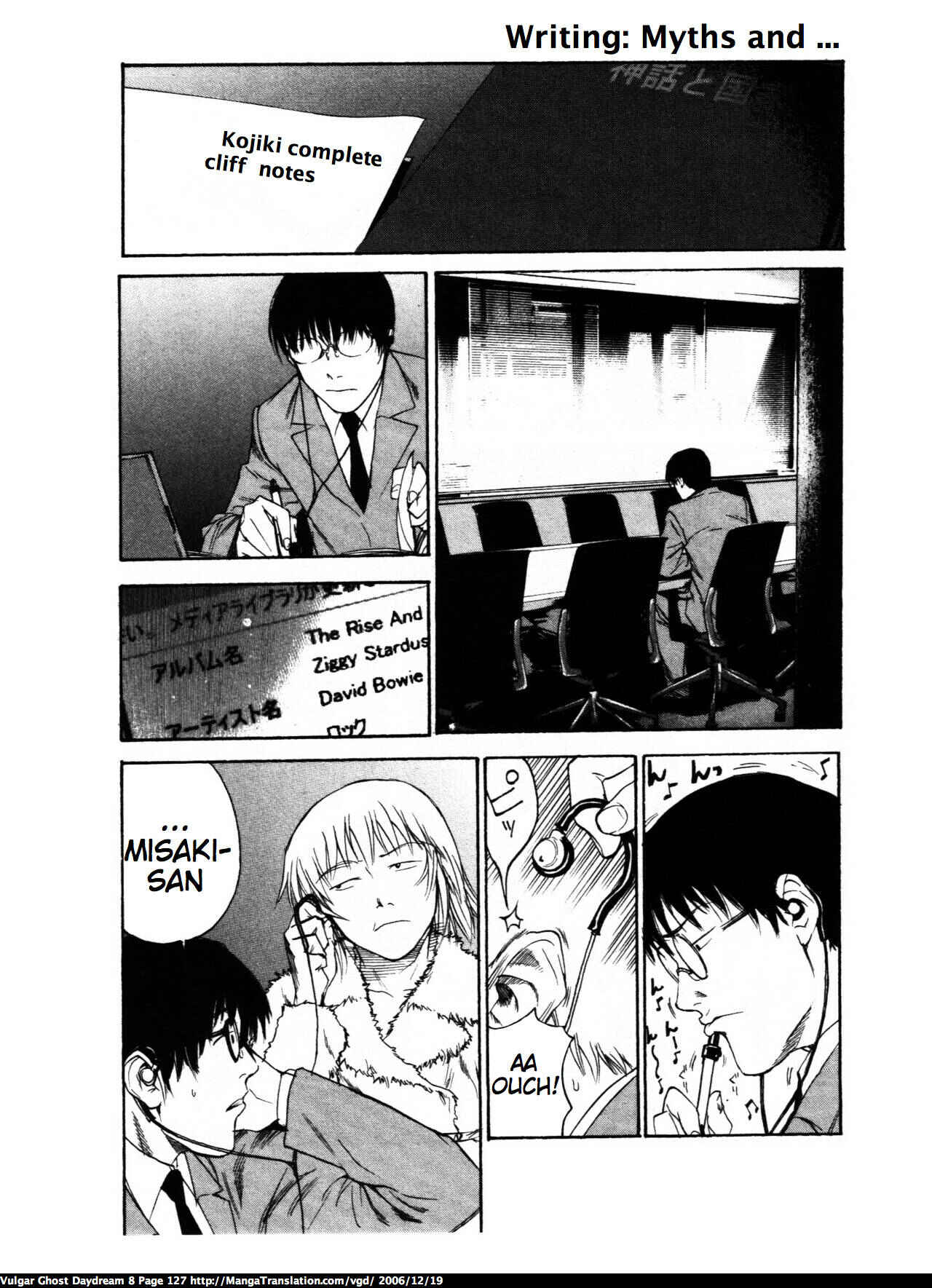 Page 125 Chapter 18 Vulgar Spirit Daydream