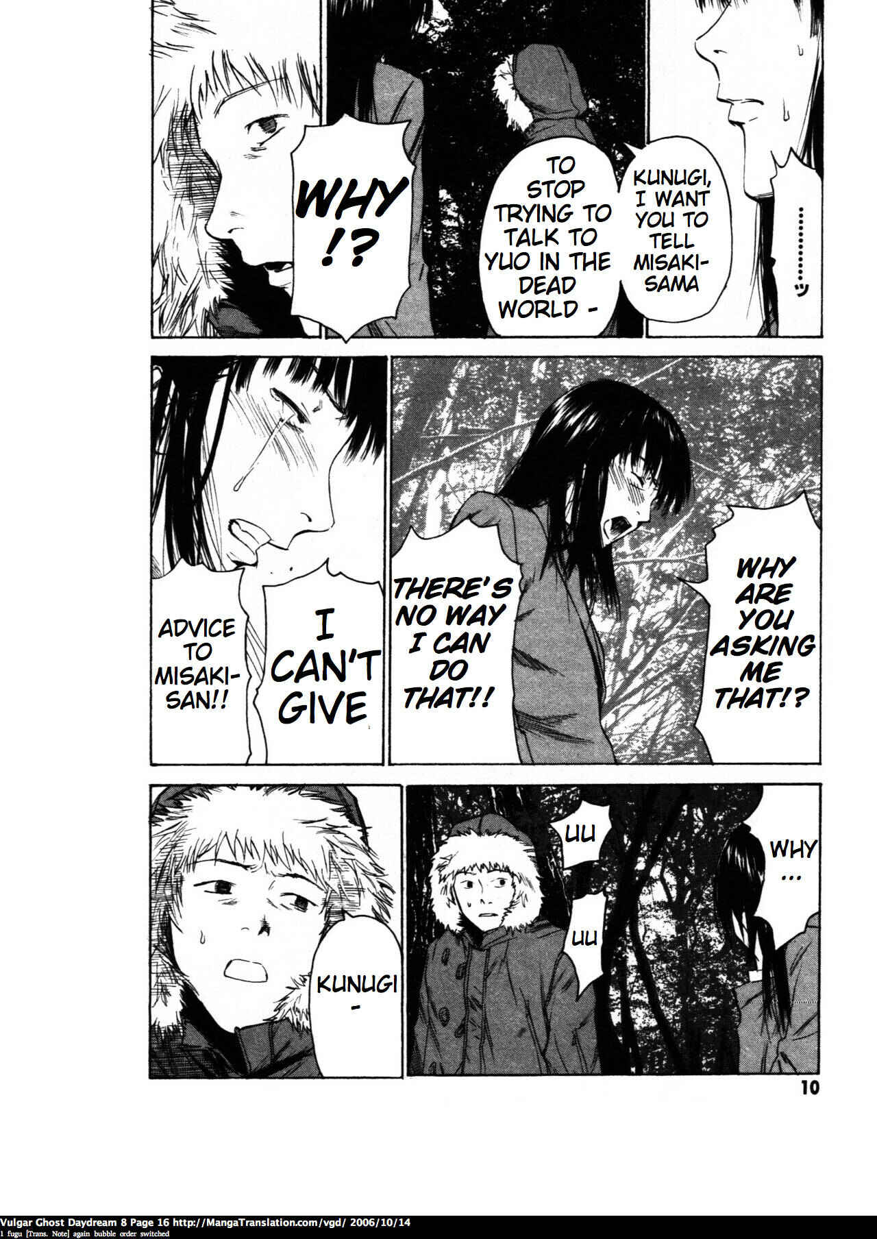 Page 16 Chapter 18 Vulgar Spirit Daydream