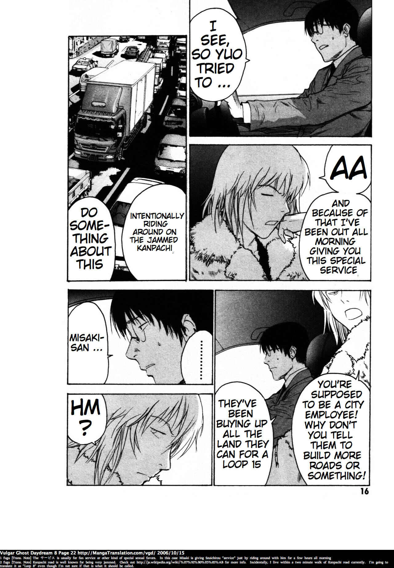 Page 22 Chapter 18 Vulgar Spirit Daydream