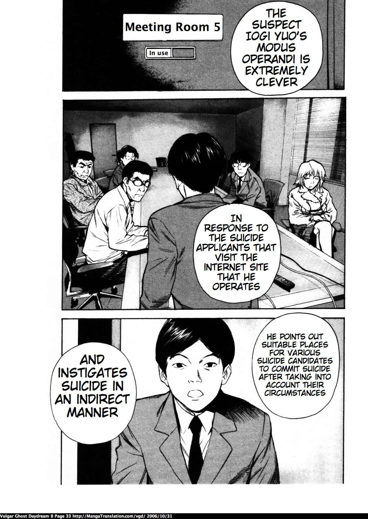 Page 33 Chapter 18 Vulgar Spirit Daydream