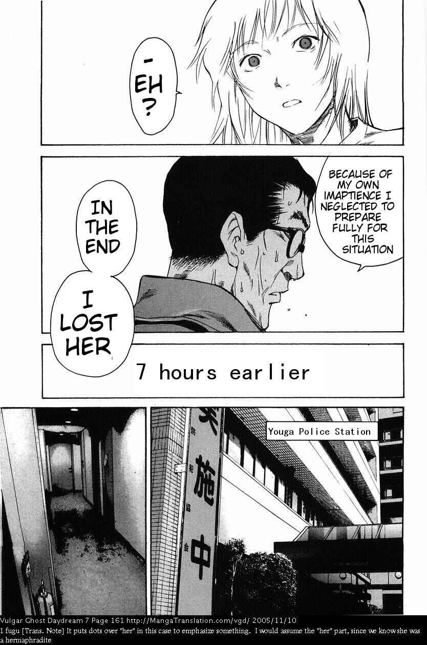 Page 11 Chapter 17 Vulgar Spirit Daydream