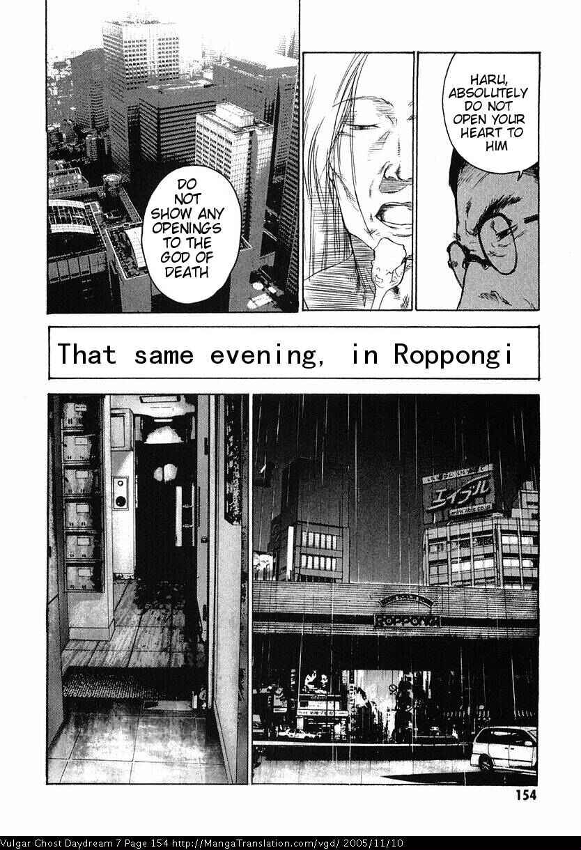 Page 4 Chapter 17 Vulgar Spirit Daydream