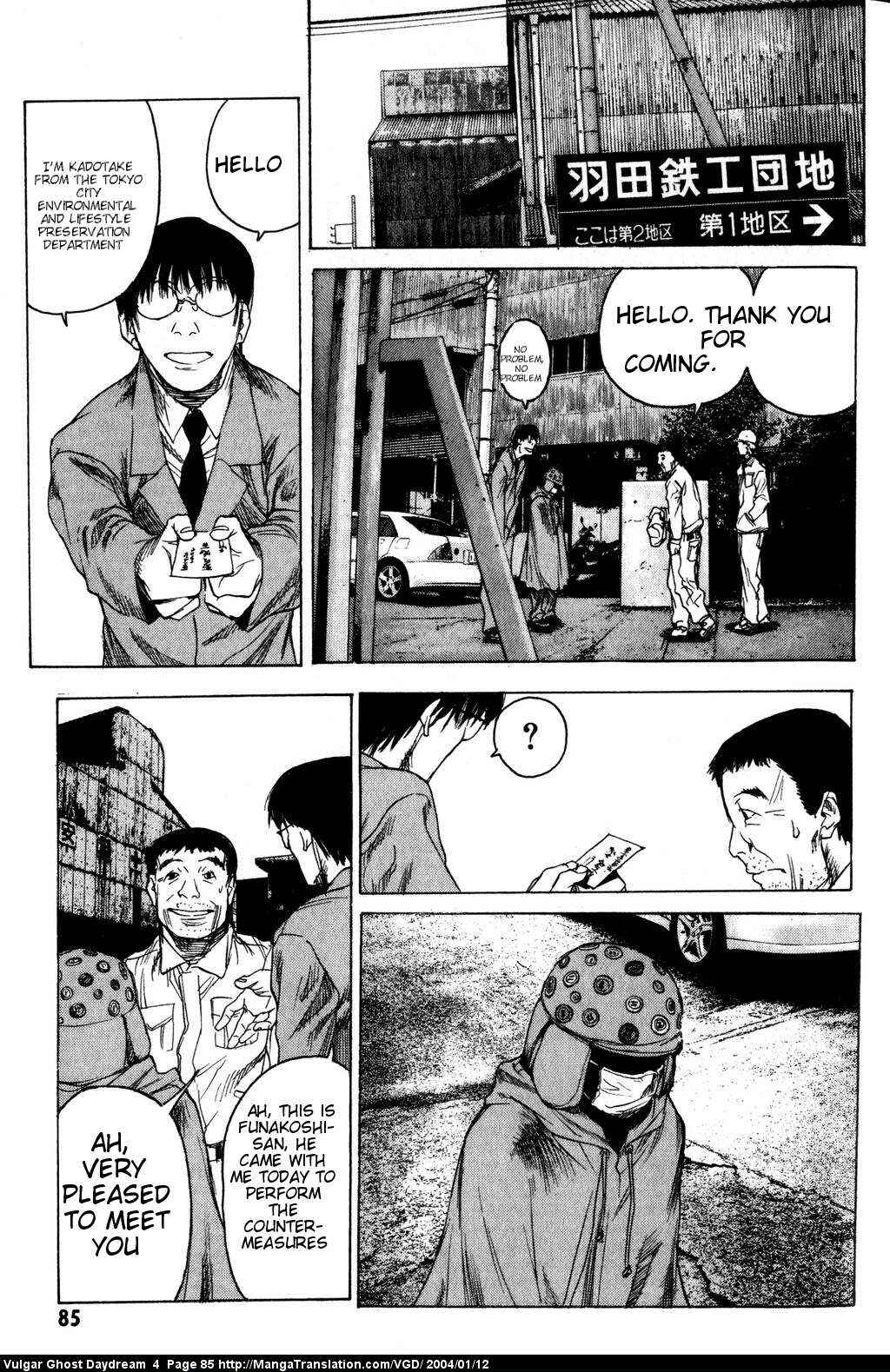Page 9 Chapter 10 Vulgar Spirit Daydream