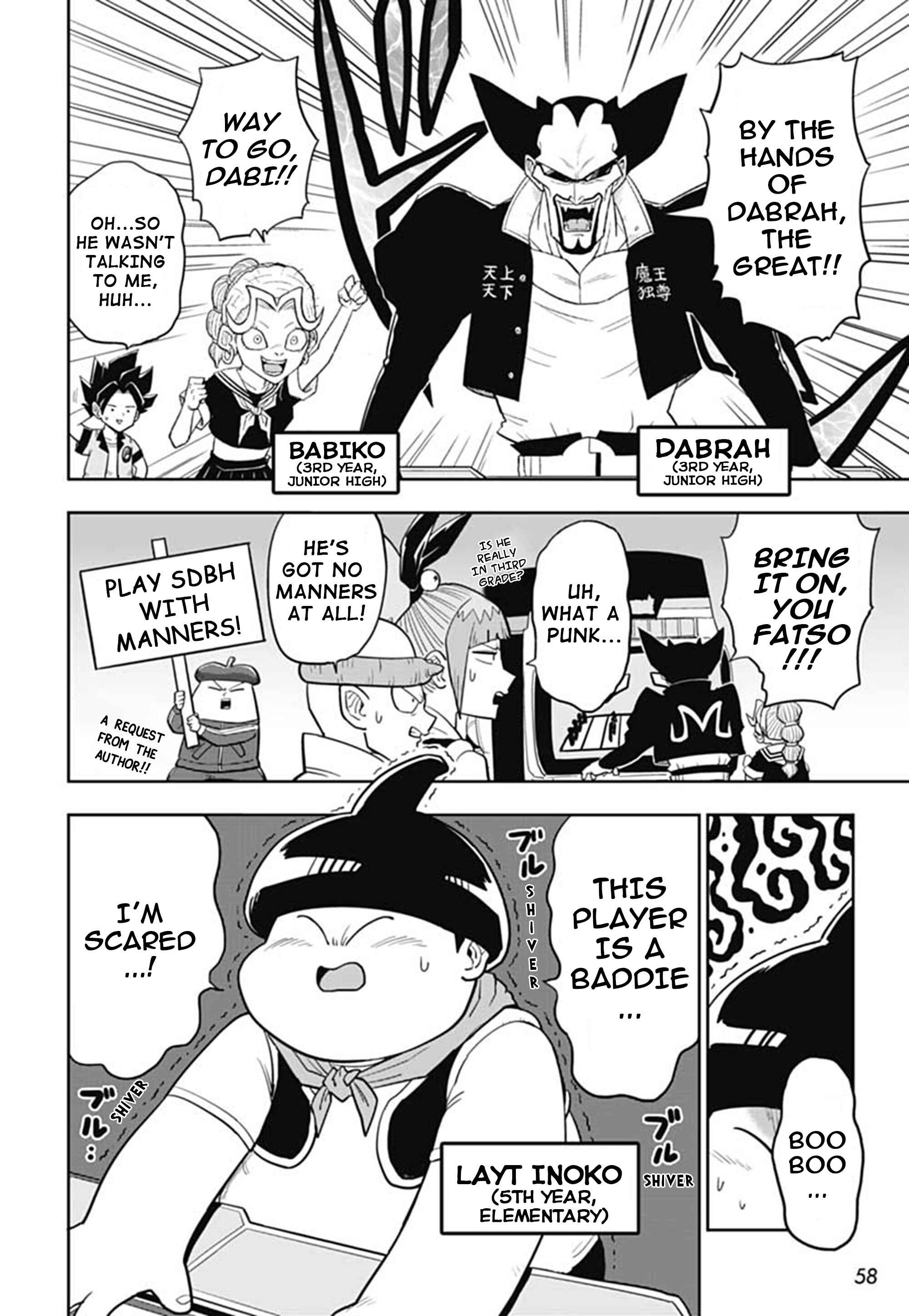 Page 5 Chapter 3 Super Dragon Ball Heroes: AVATARS!!