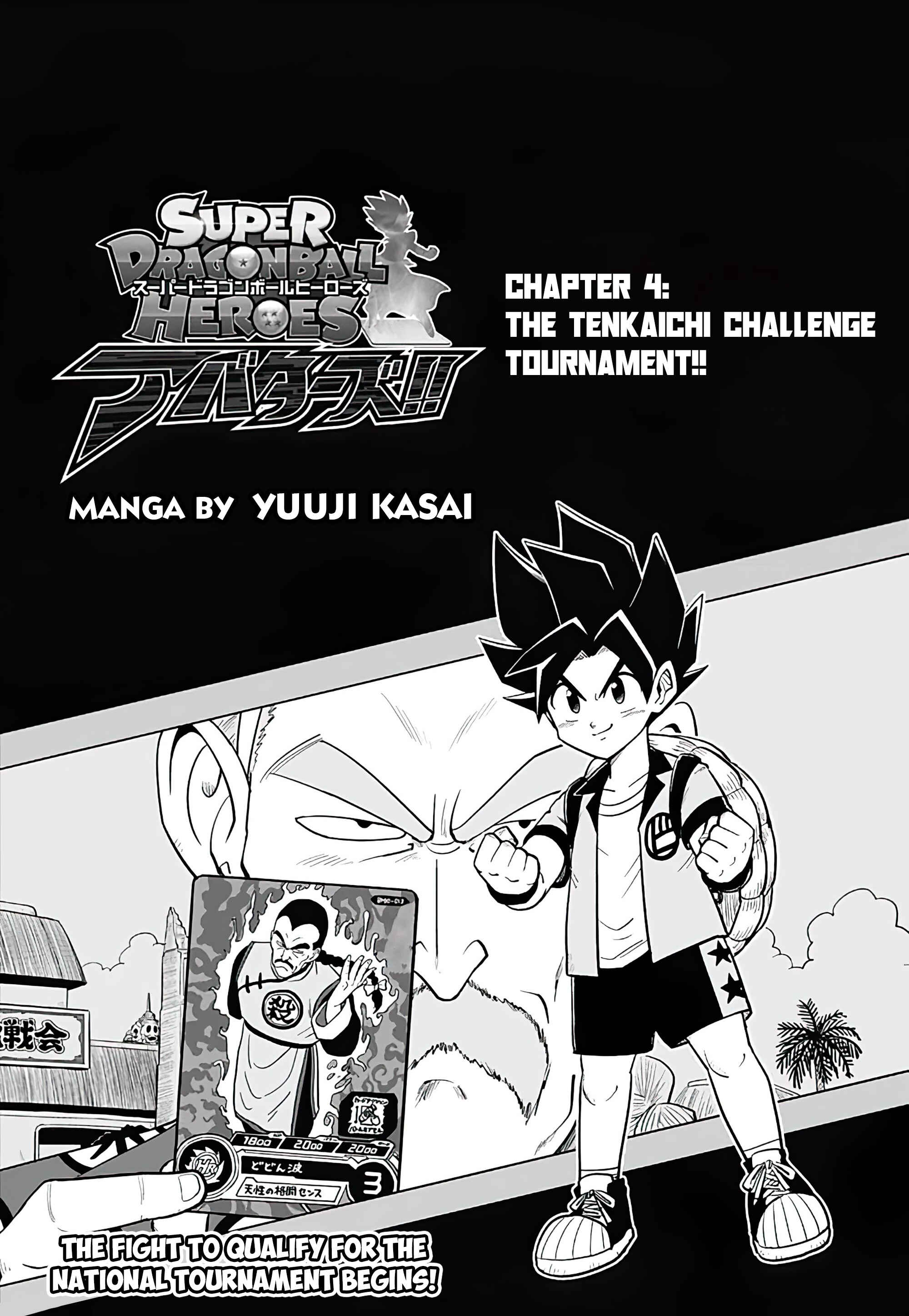Page 1 Chapter 4 Super Dragon Ball Heroes: AVATARS!!