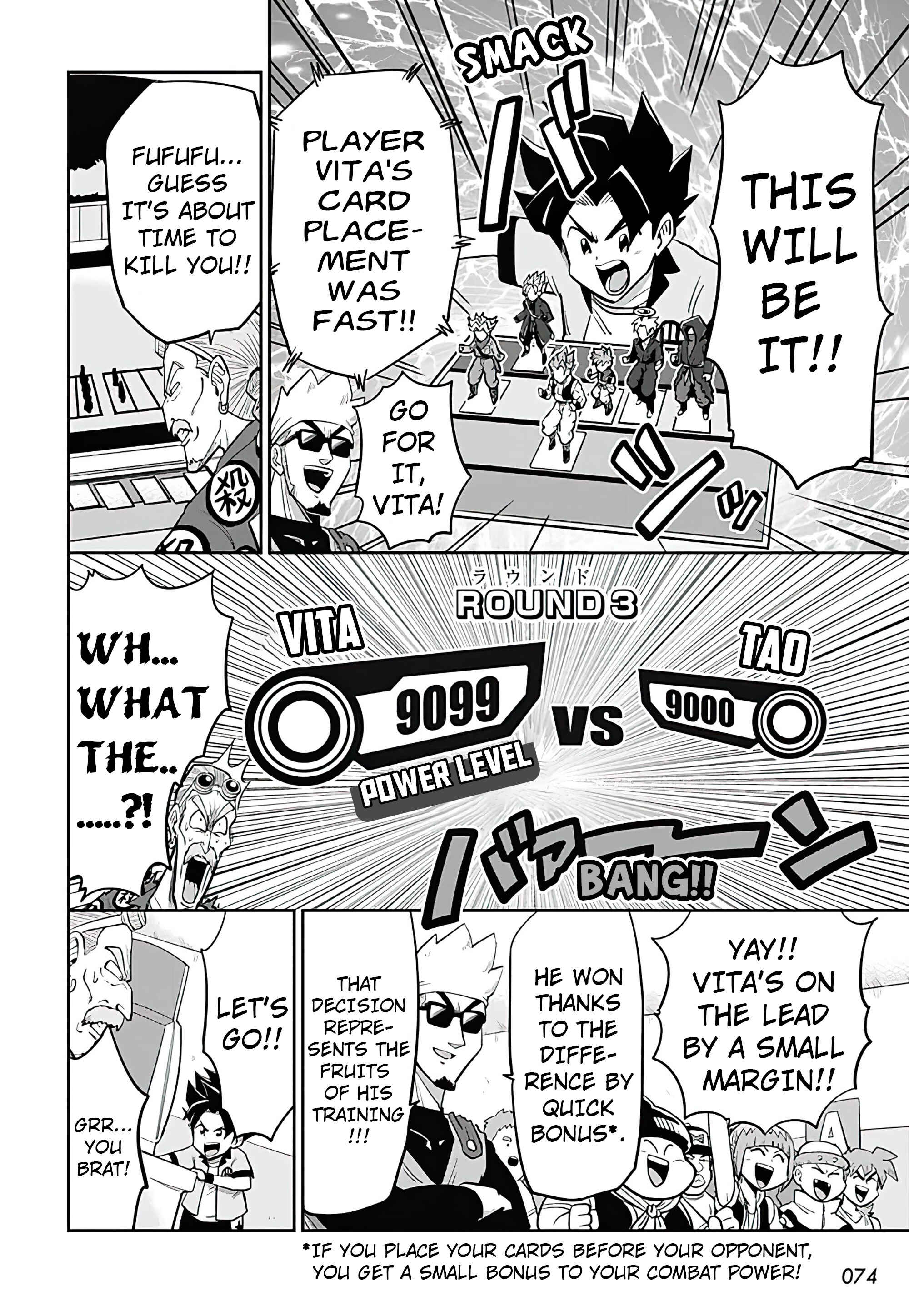 Page 21 Chapter 4 Super Dragon Ball Heroes: AVATARS!!