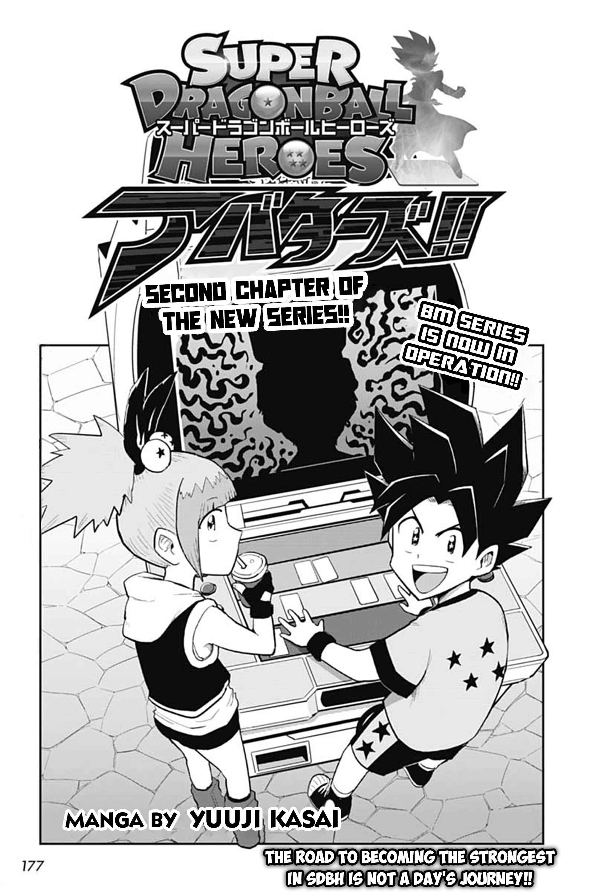 Page 1 Chapter 2 Super Dragon Ball Heroes: AVATARS!!