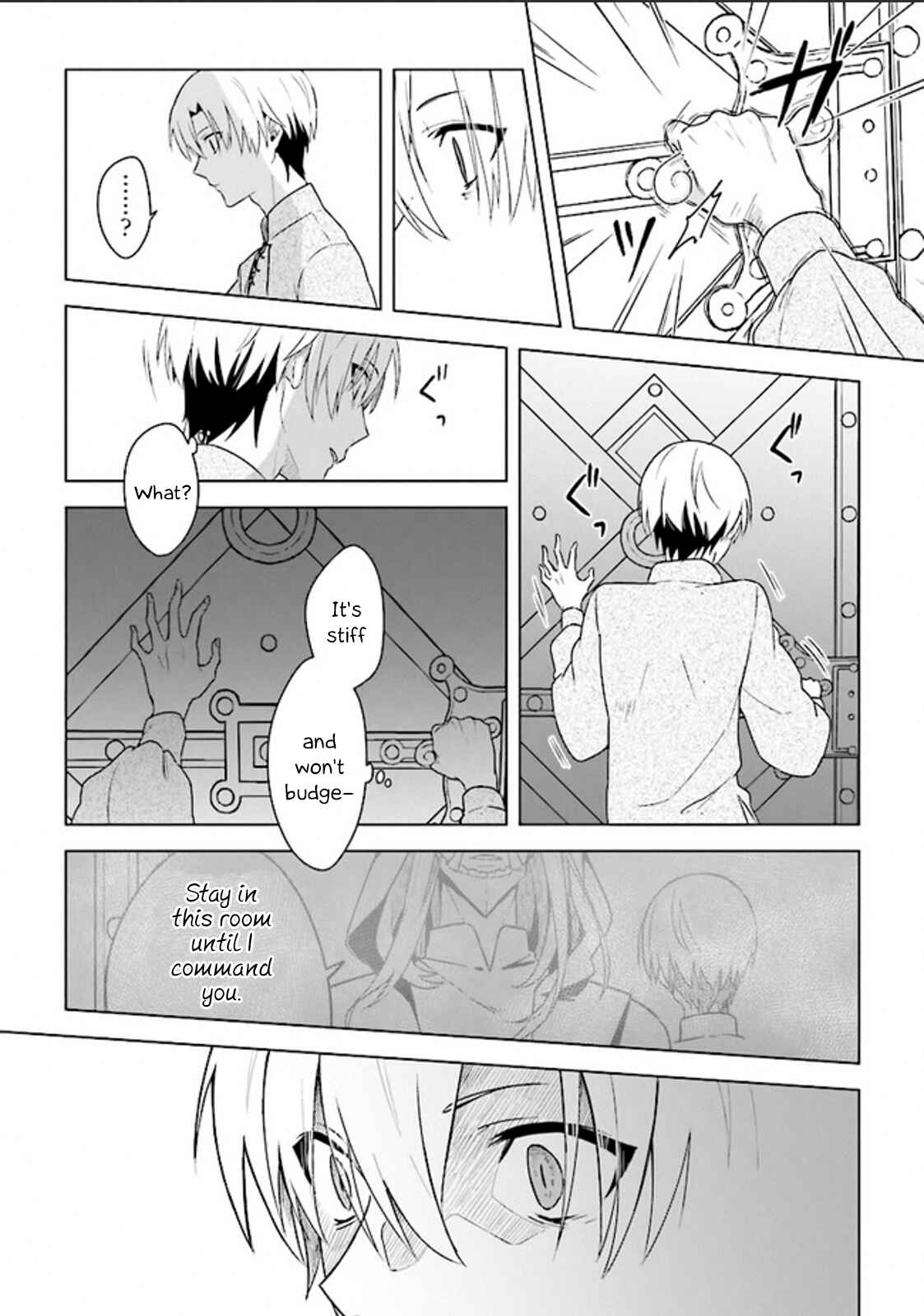 Page 11 Chapter 2 Kuraki Kyuuden no Shisha no Ou