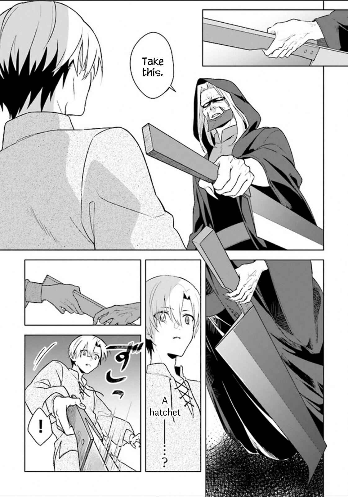 Page 19 Chapter 2 Kuraki Kyuuden no Shisha no Ou