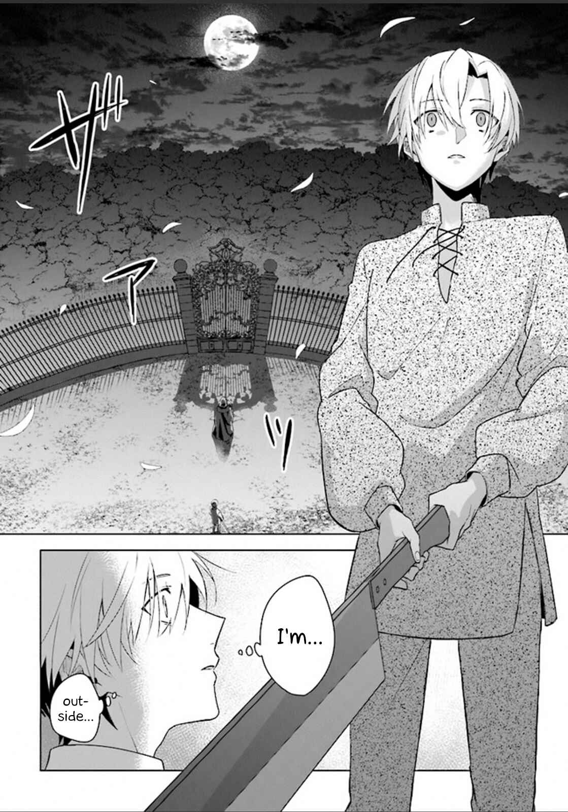 Page 21 Chapter 2 Kuraki Kyuuden no Shisha no Ou