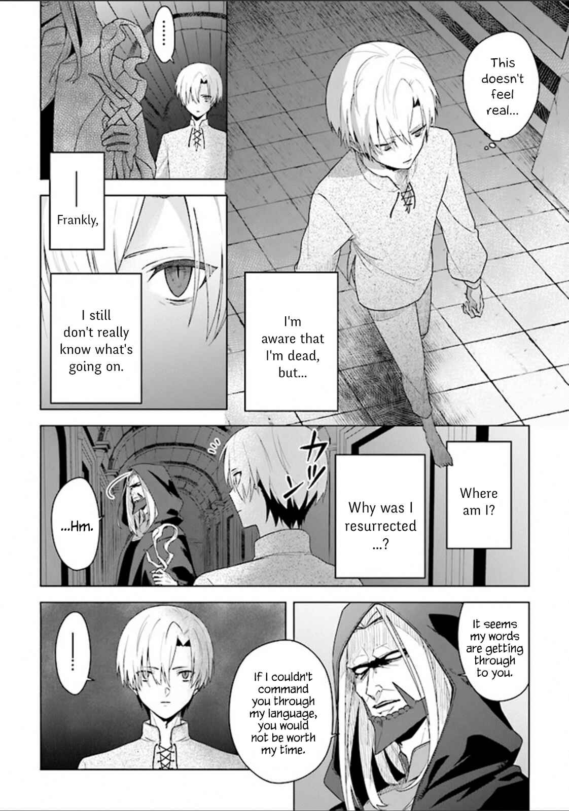 Page 3 Chapter 2 Kuraki Kyuuden no Shisha no Ou