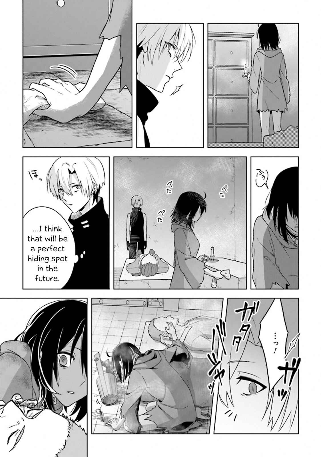 Page 11 Chapter 4 Kuraki Kyuuden no Shisha no Ou