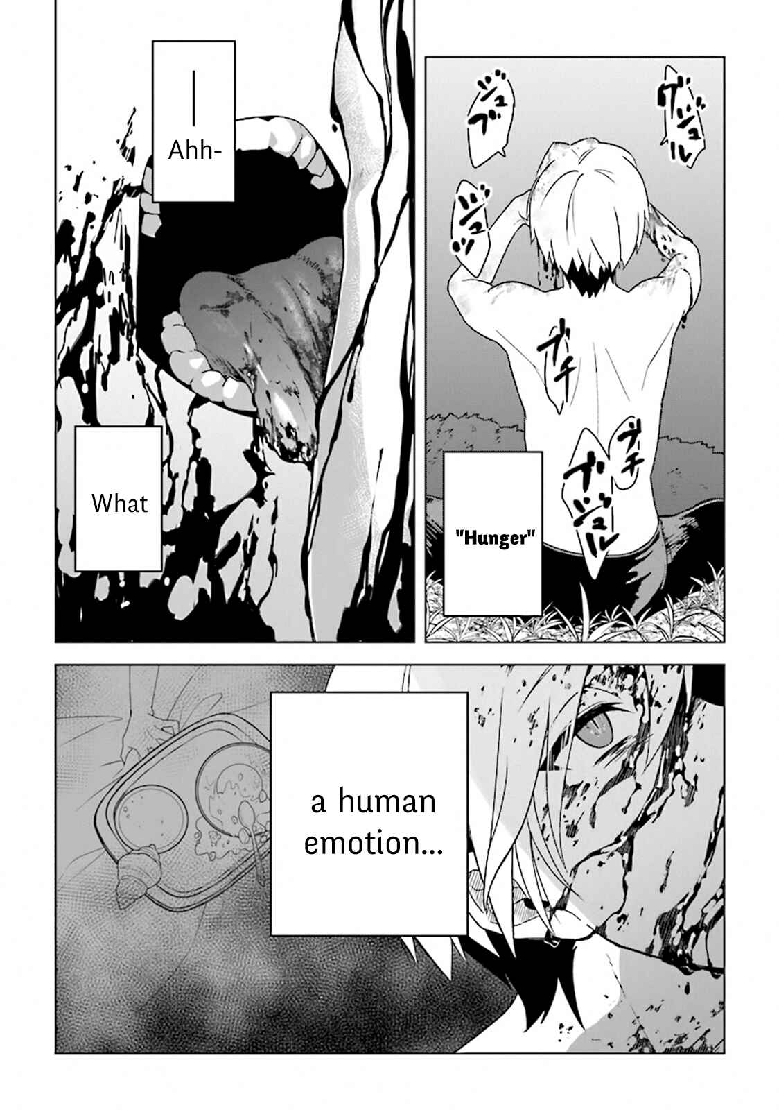 Page 17 Chapter 4 Kuraki Kyuuden no Shisha no Ou