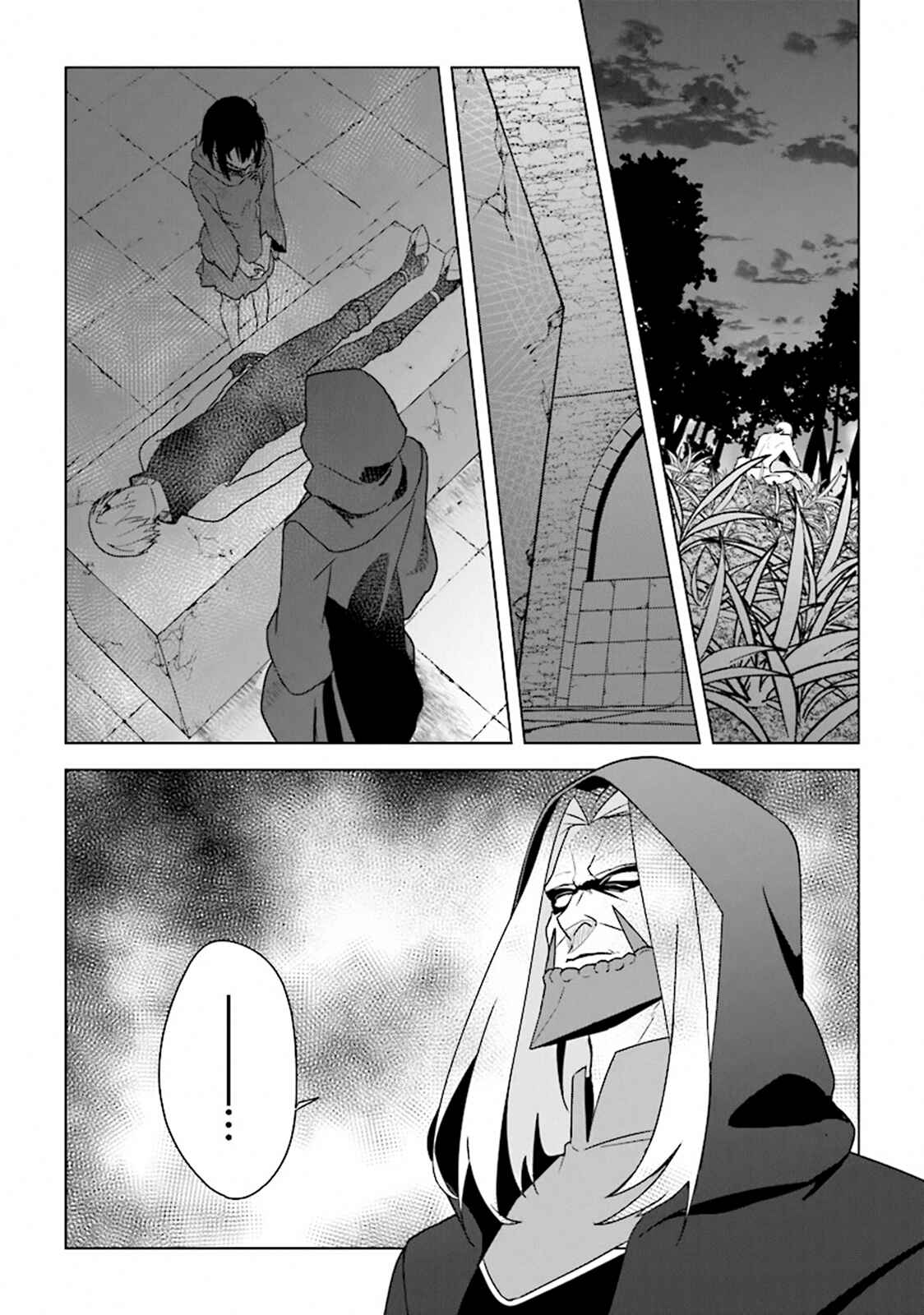 Page 18 Chapter 4 Kuraki Kyuuden no Shisha no Ou