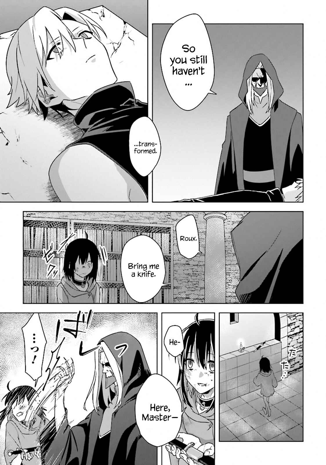 Page 19 Chapter 4 Kuraki Kyuuden no Shisha no Ou