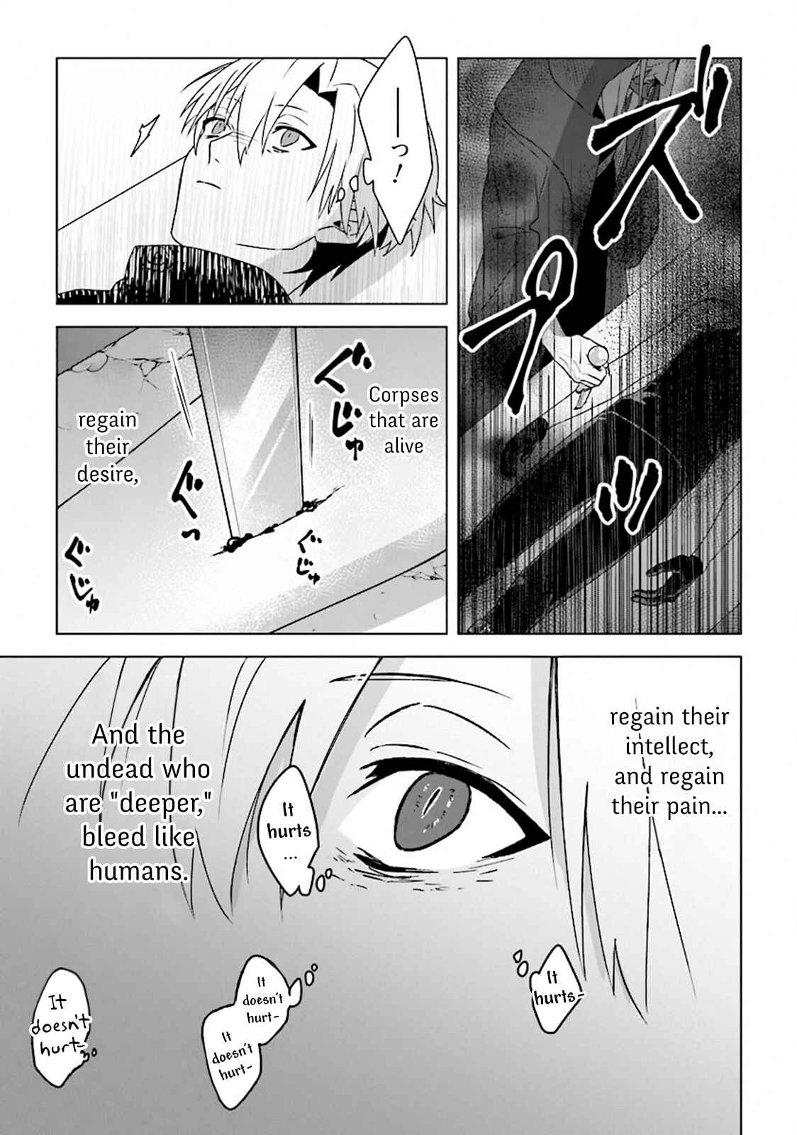 Page 21 Chapter 4 Kuraki Kyuuden no Shisha no Ou