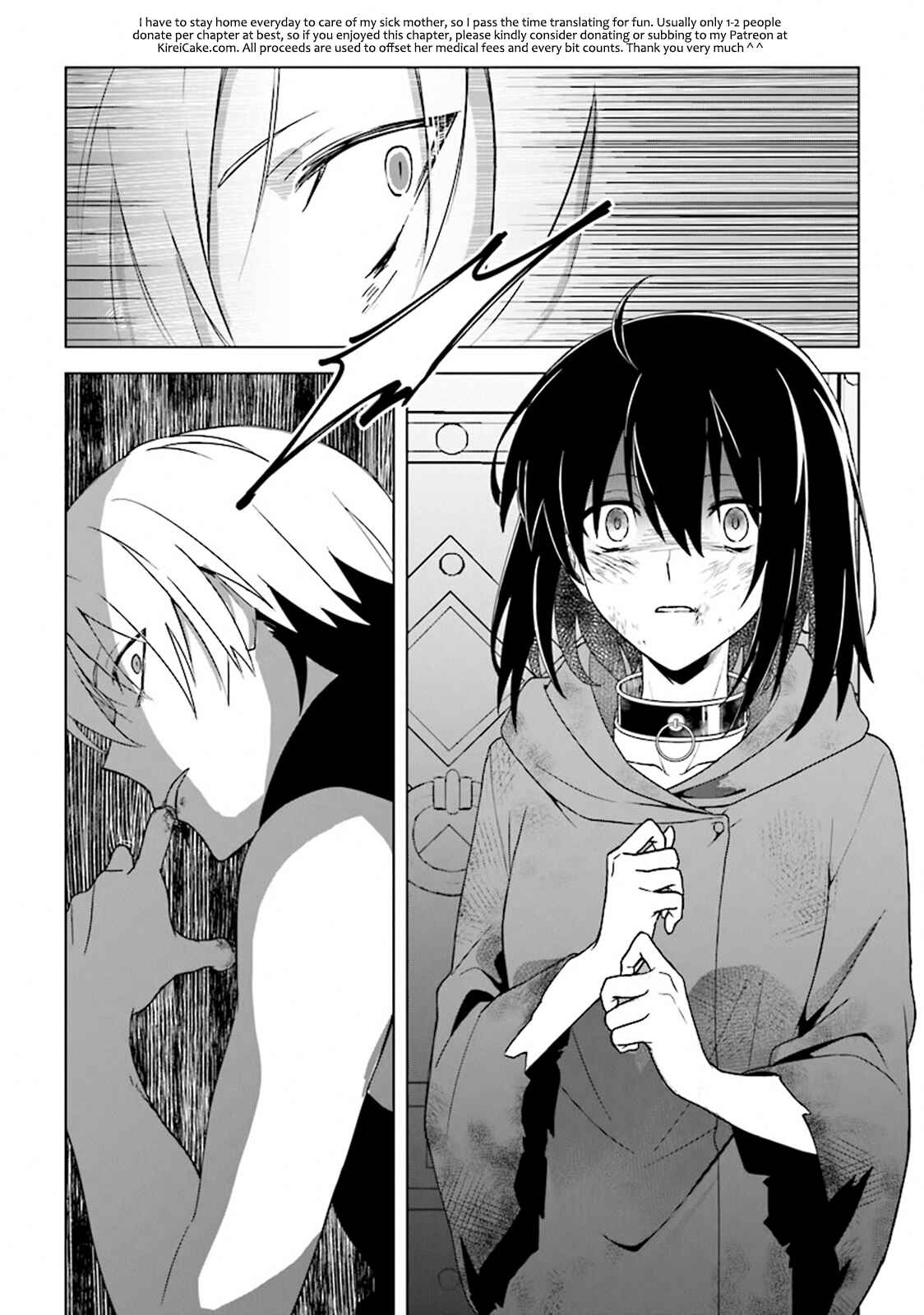 Page 26 Chapter 4 Kuraki Kyuuden no Shisha no Ou