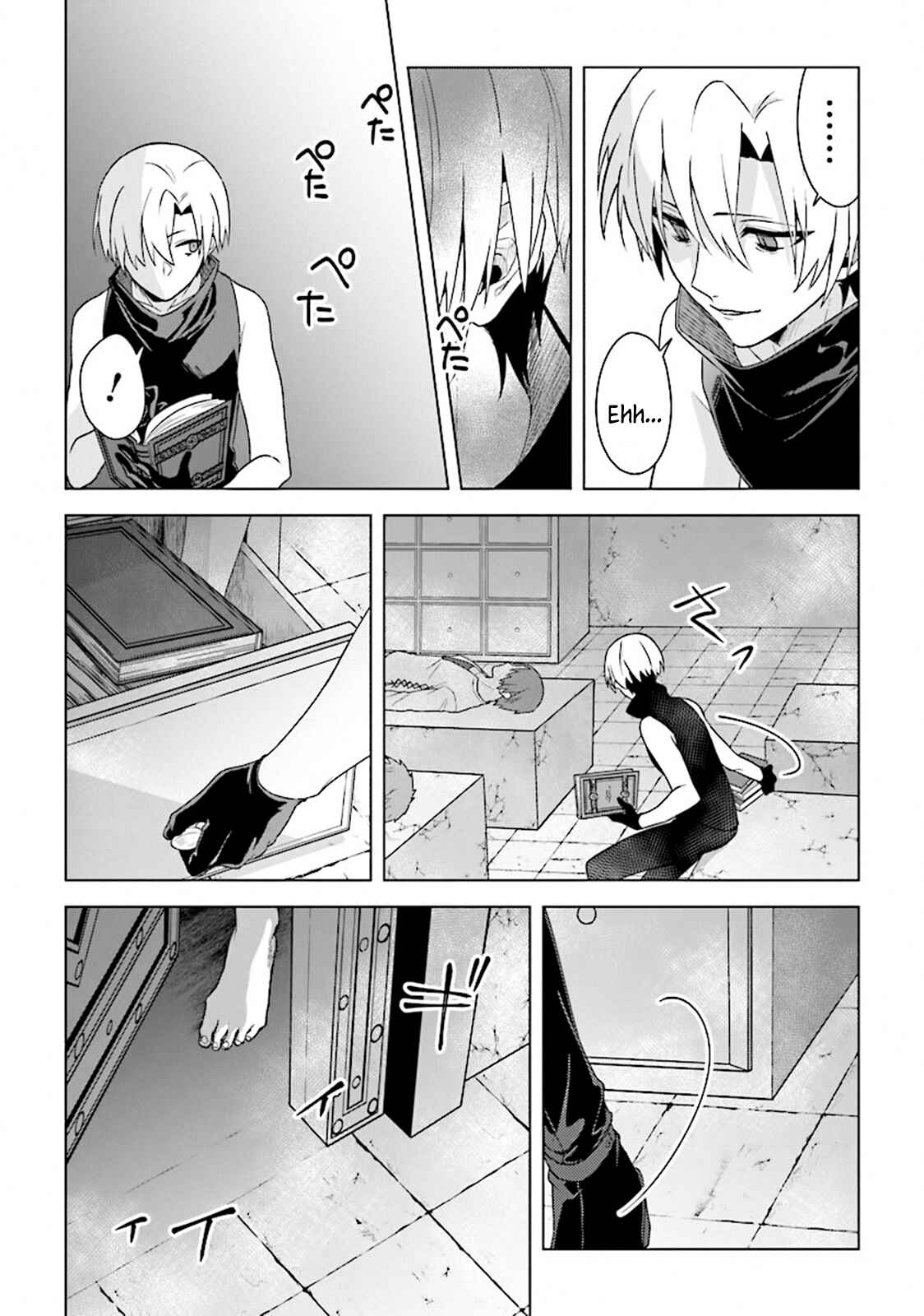 Page 8 Chapter 4 Kuraki Kyuuden no Shisha no Ou