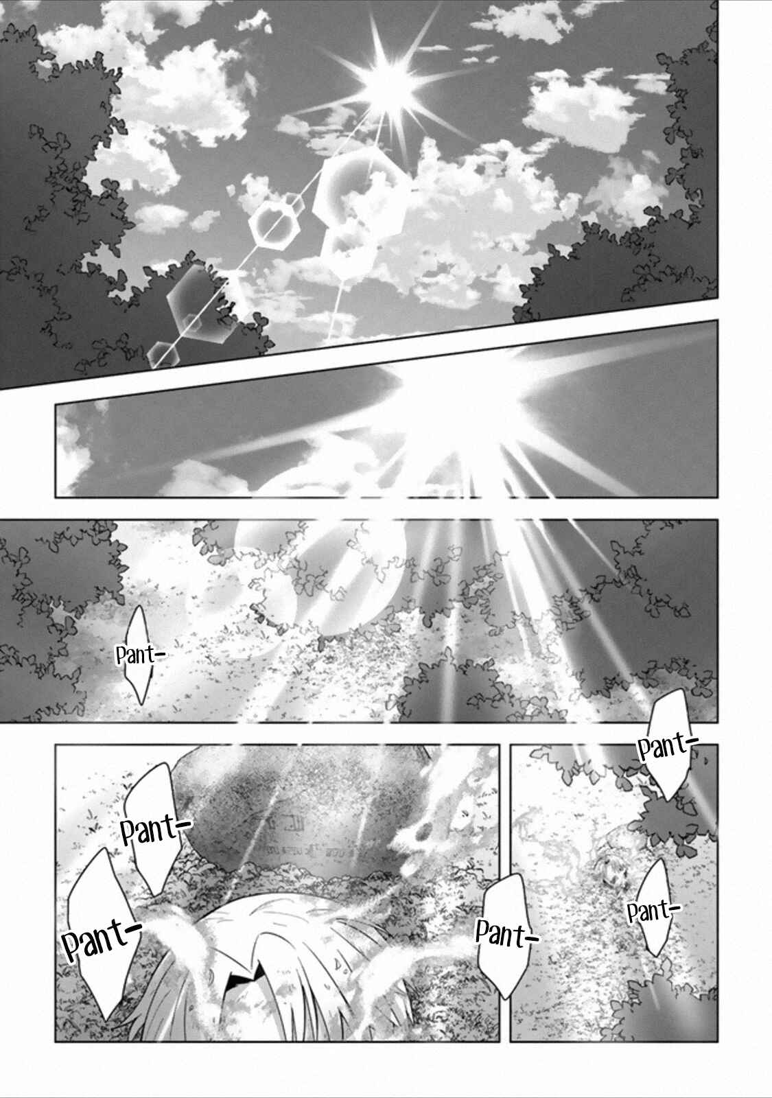 Page 1 Chapter 12 Kuraki Kyuuden no Shisha no Ou