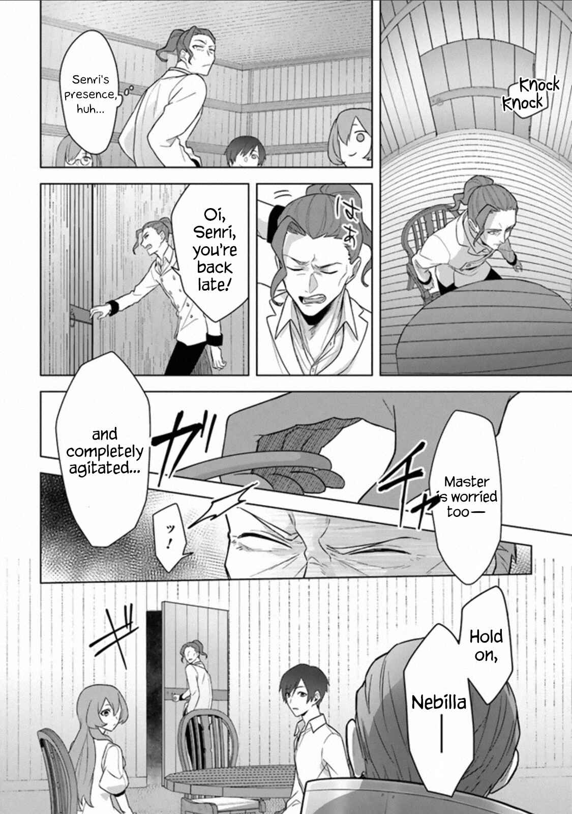 Page 23 Chapter 12 Kuraki Kyuuden no Shisha no Ou