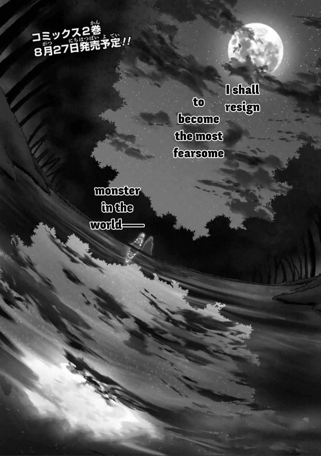Page 34 Chapter 12 Kuraki Kyuuden no Shisha no Ou
