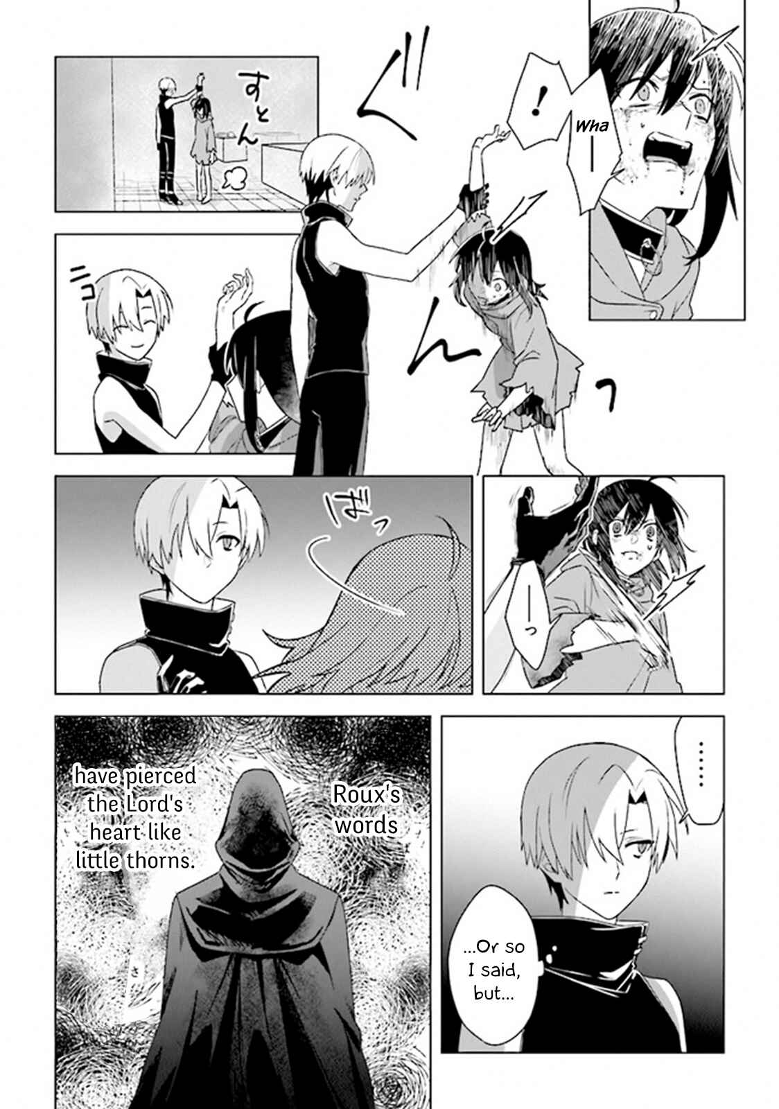 Page 16 Chapter 5 Kuraki Kyuuden no Shisha no Ou