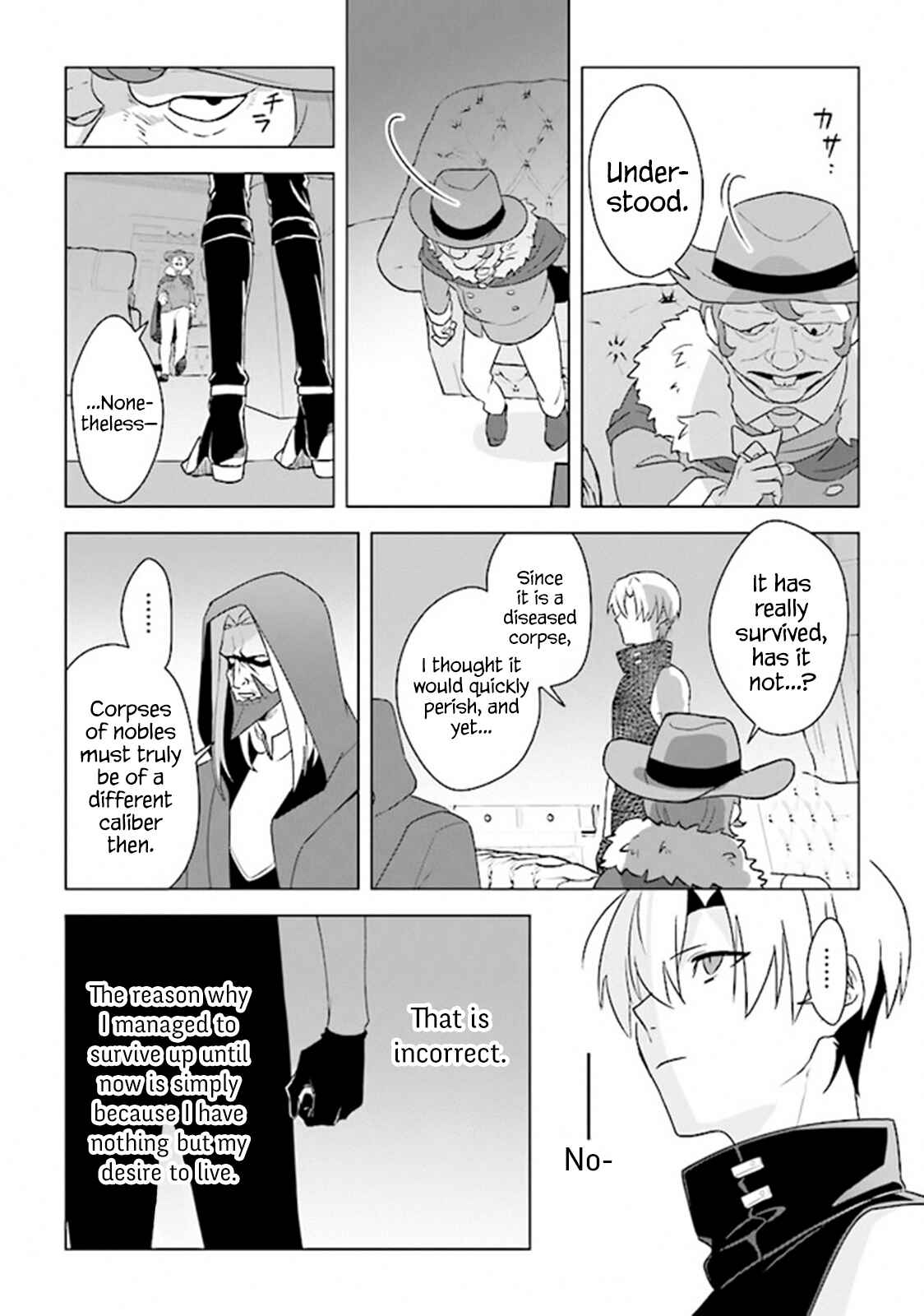 Page 26 Chapter 5 Kuraki Kyuuden no Shisha no Ou