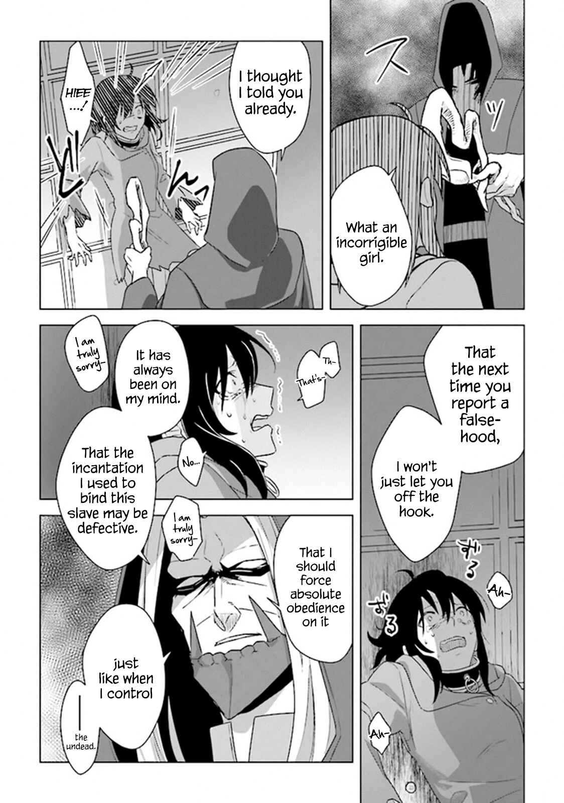 Page 34 Chapter 5 Kuraki Kyuuden no Shisha no Ou