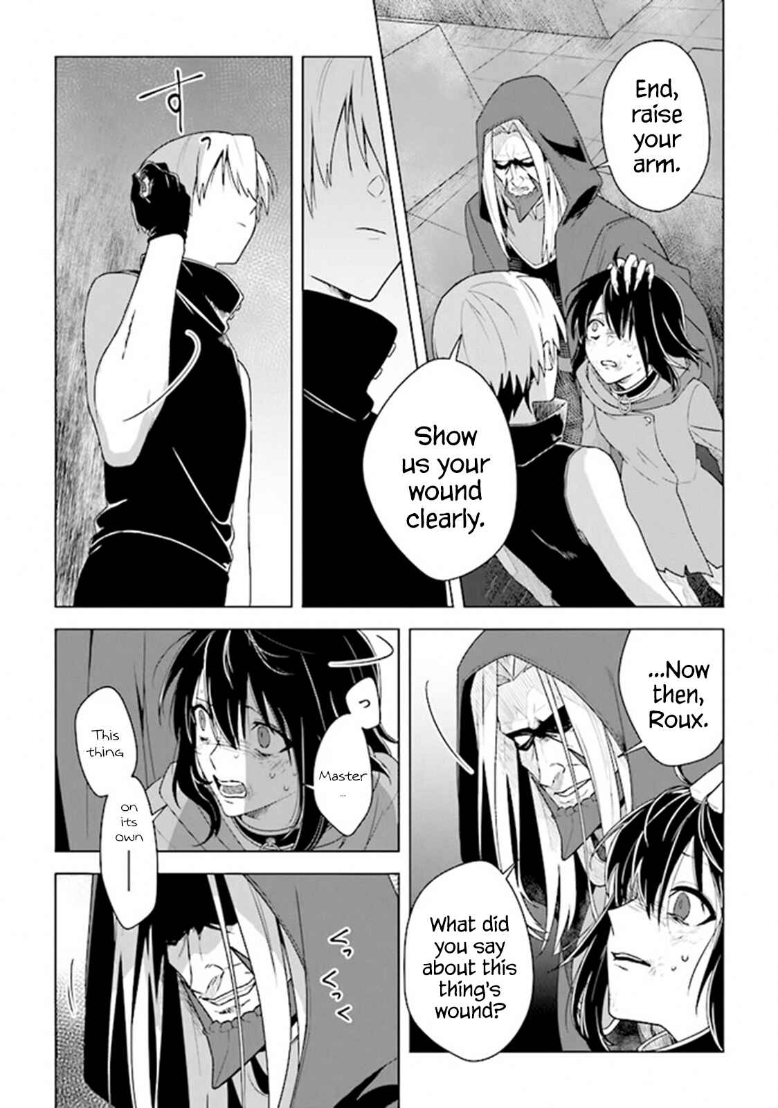 Page 7 Chapter 5 Kuraki Kyuuden no Shisha no Ou