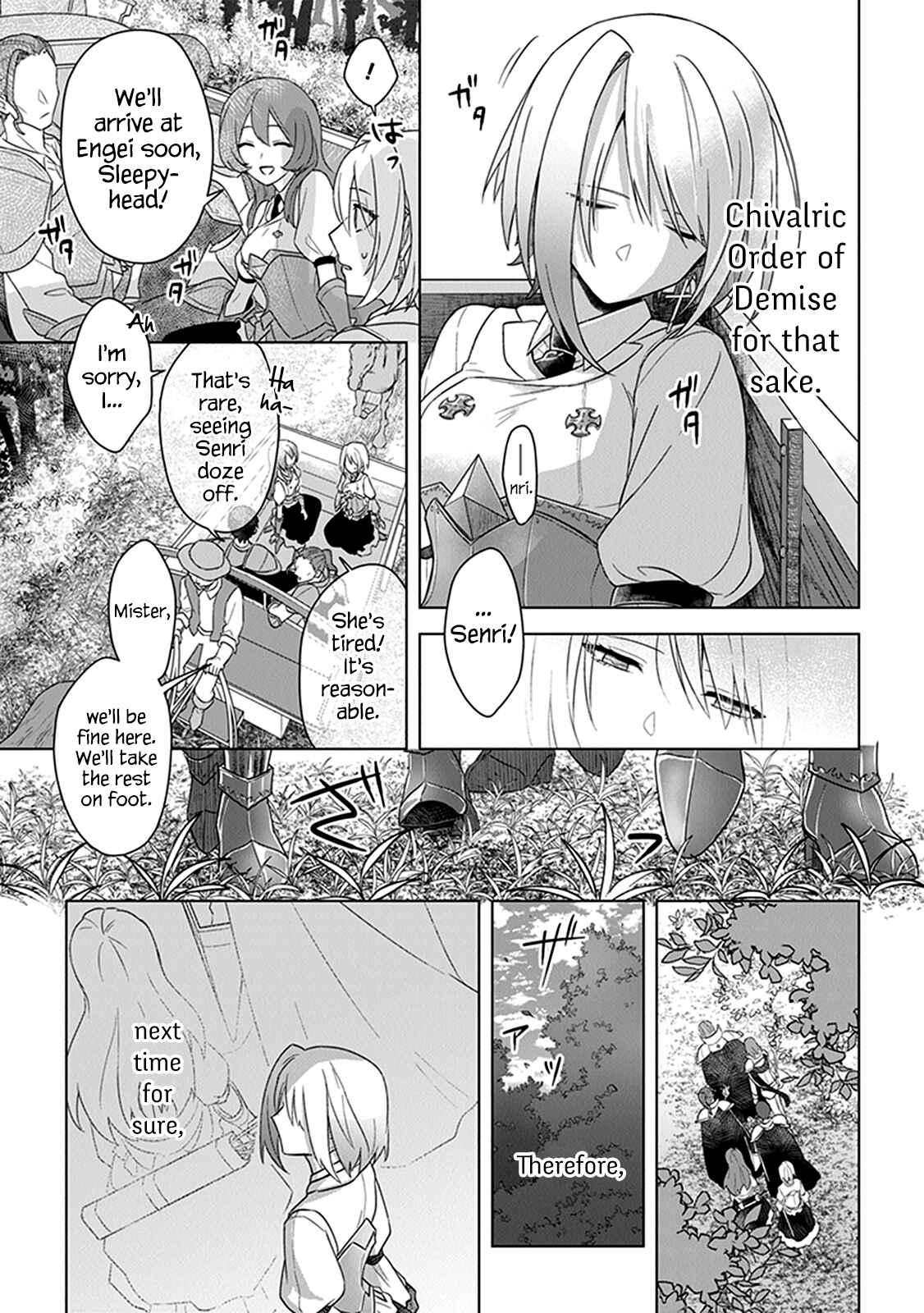 Page 14 Chapter 6.5 Kuraki Kyuuden no Shisha no Ou