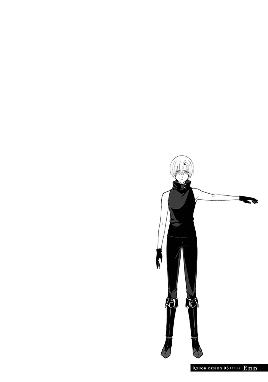 Page 3 Chapter 6.5 Kuraki Kyuuden no Shisha no Ou