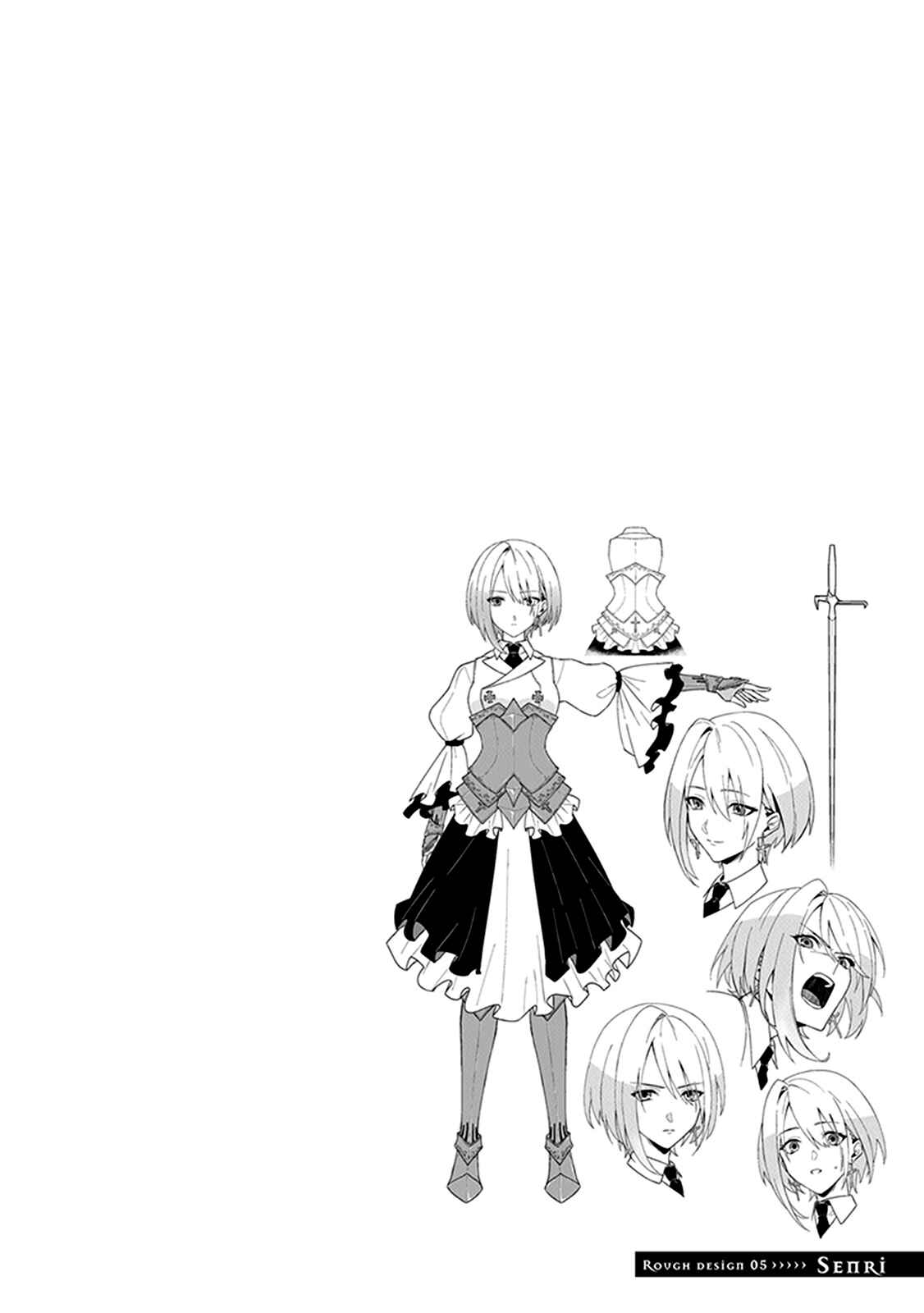 Page 5 Chapter 6.5 Kuraki Kyuuden no Shisha no Ou