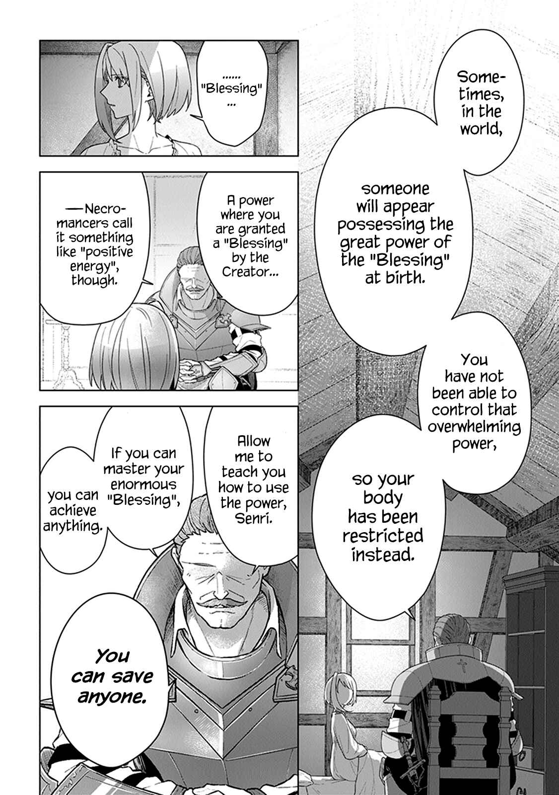 Page 9 Chapter 6.5 Kuraki Kyuuden no Shisha no Ou