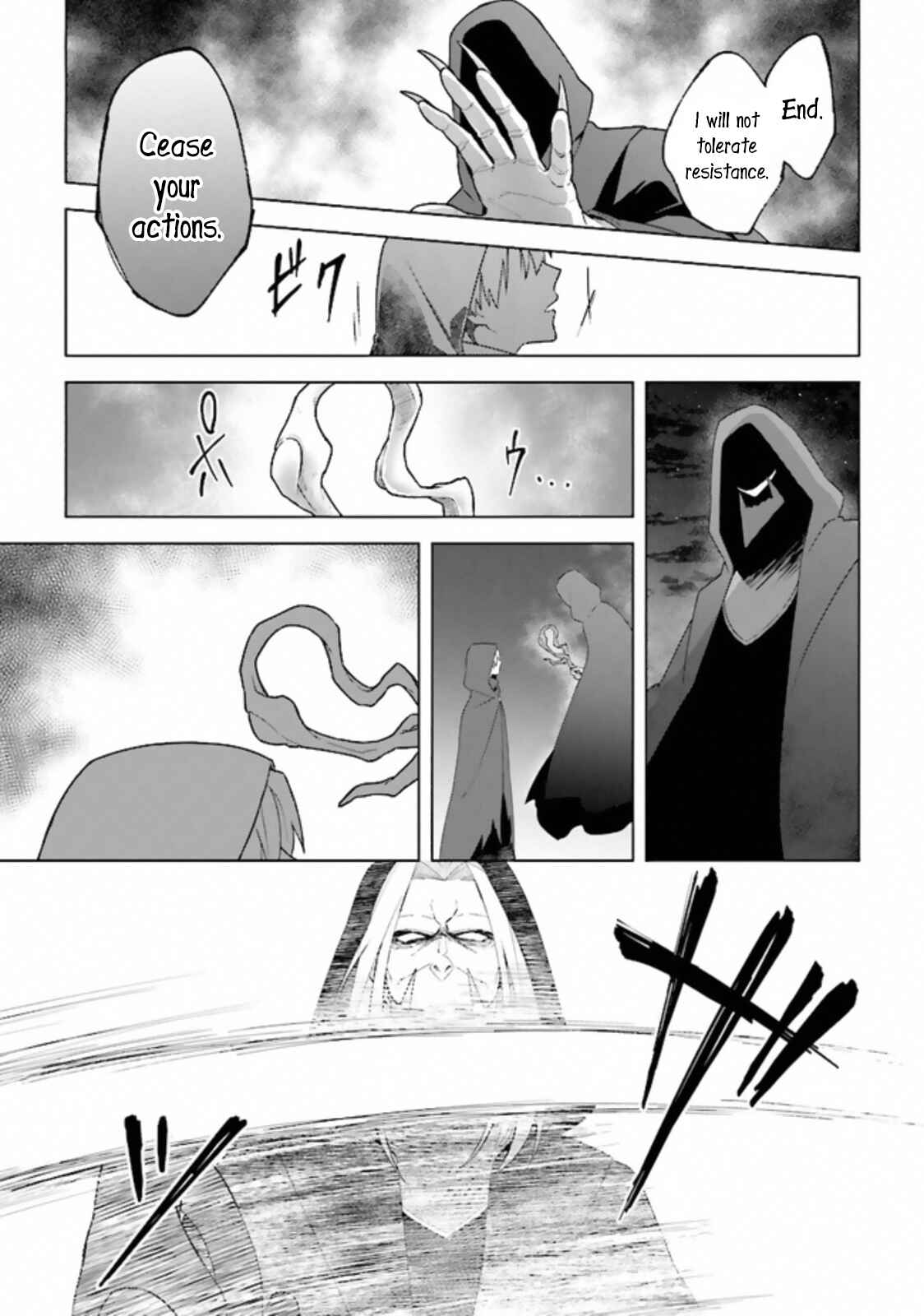 Page 23 Chapter 10 Kuraki Kyuuden no Shisha no Ou