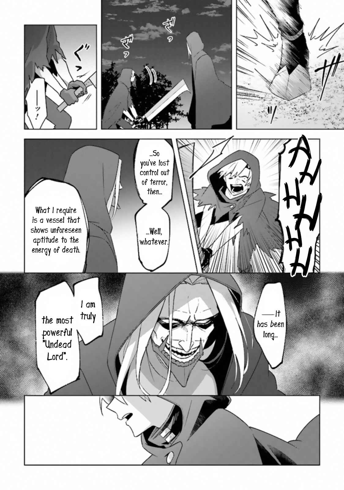 Page 26 Chapter 10 Kuraki Kyuuden no Shisha no Ou