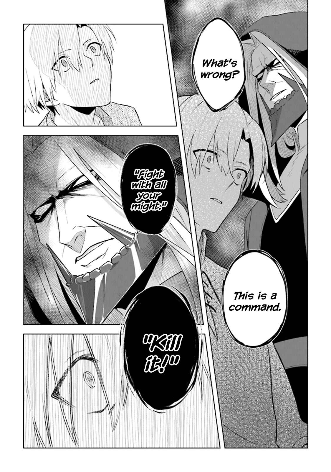 Page 11 Chapter 3 Kuraki Kyuuden no Shisha no Ou