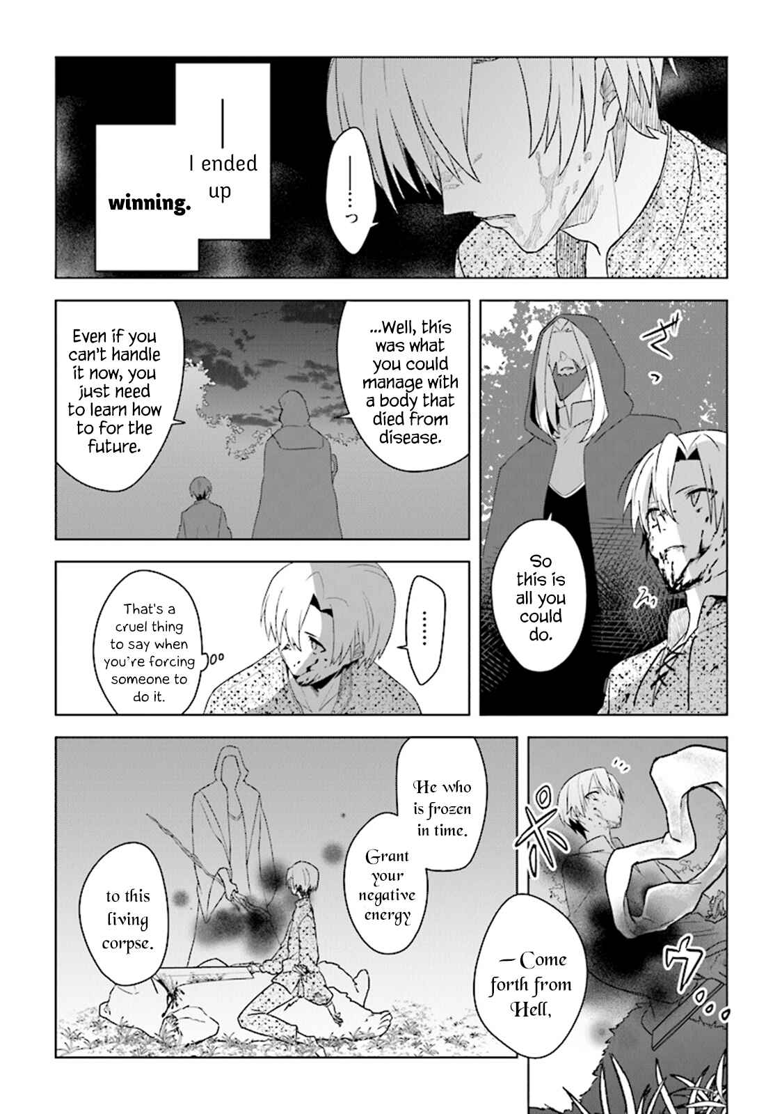 Page 24 Chapter 3 Kuraki Kyuuden no Shisha no Ou